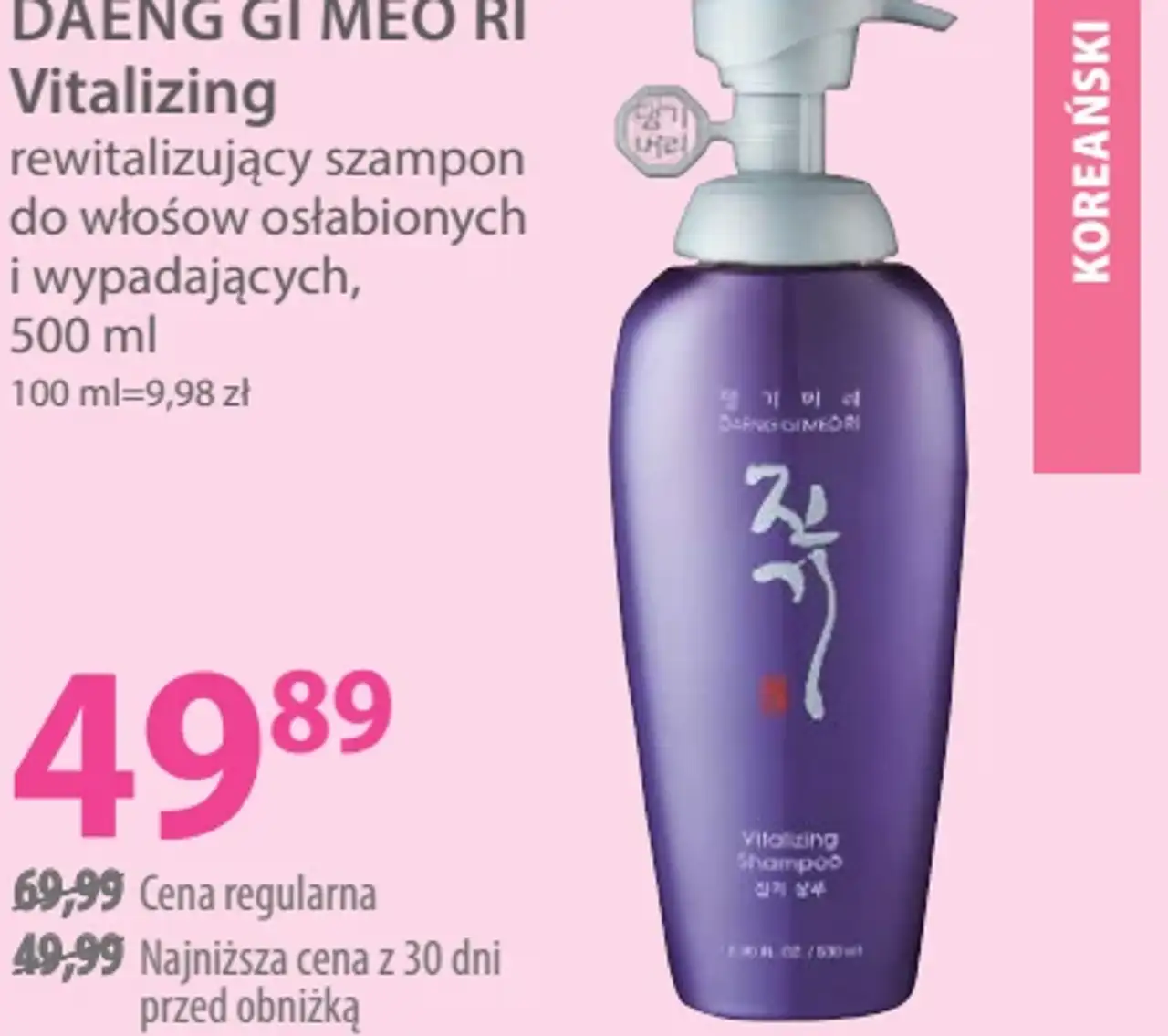 DAENG GI MEO RI Vitalizing rewitalizujący szampon do włosów osłabionych i wypadających