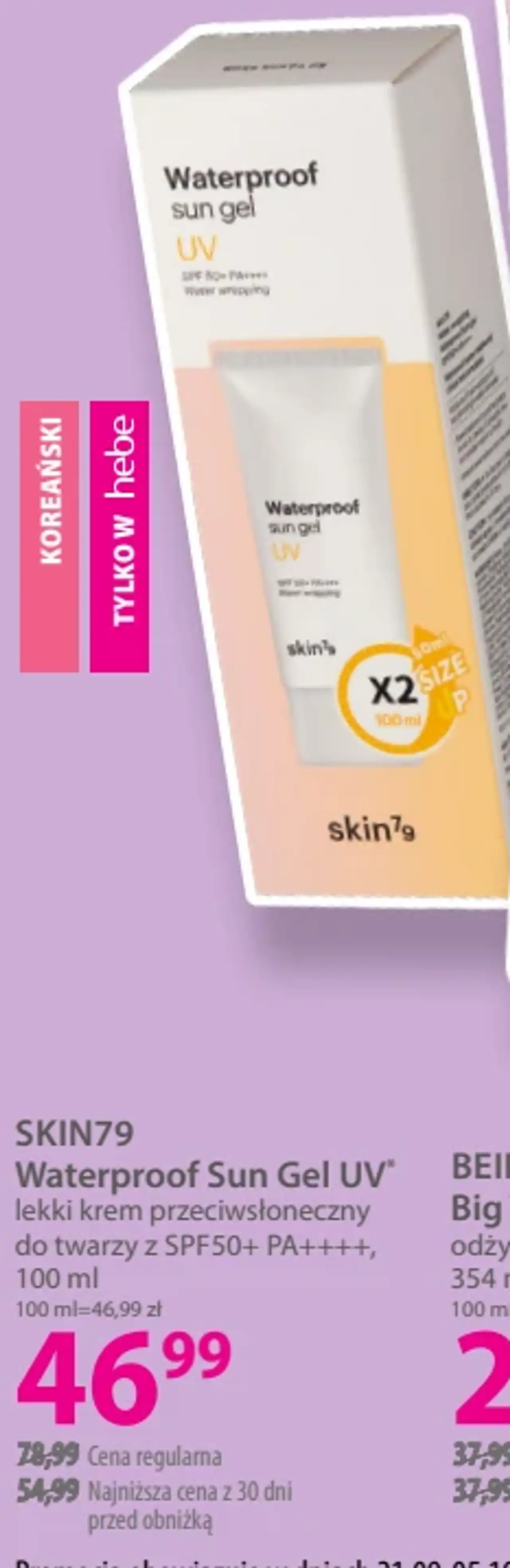 SKIN79 Waterproof Sun Gel UV lekki krem przeciwsłoneczny do twarzy z SPF50+ PA++++
