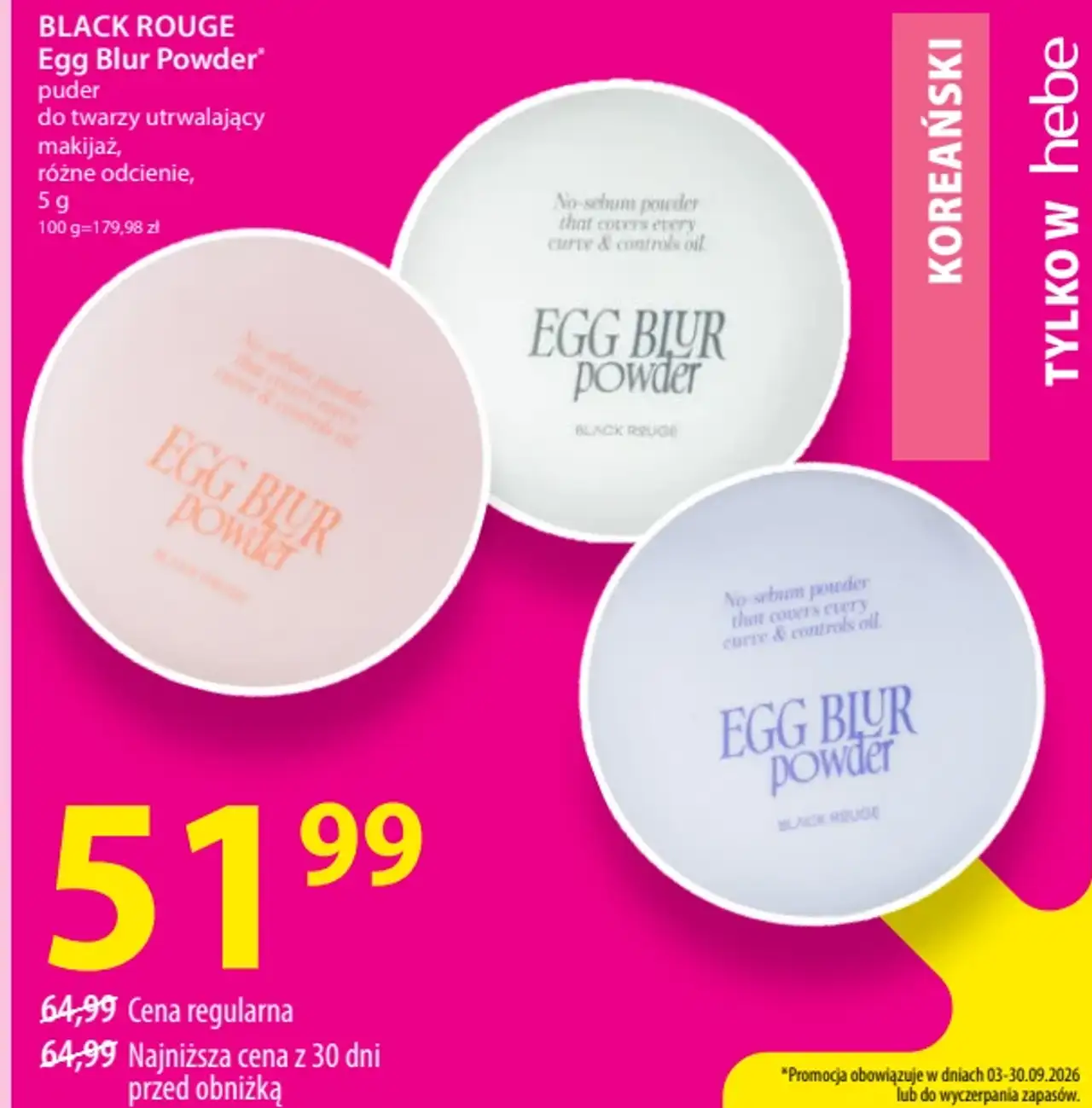 Black Rouge Egg Blur Powder Puder do twarzy utrwalający makijaż