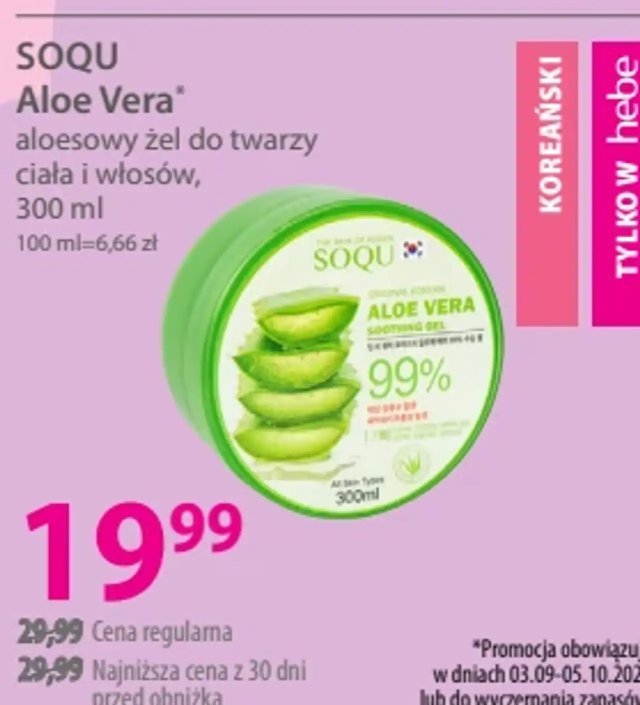 Soqu Aloe Vera Aloesowy żel do twarzy, ciała i włosów