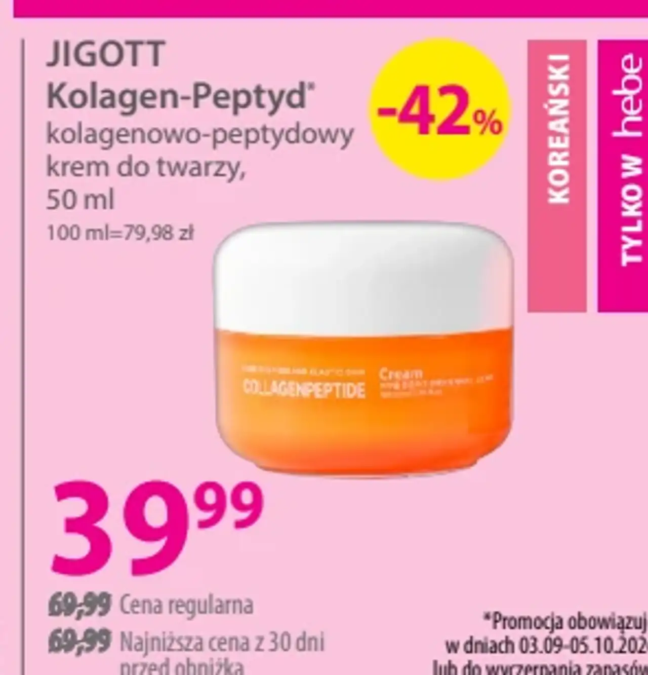 Jigott Kolagen-Peptyd Kolagenowo-peptydowy krem do twarzy