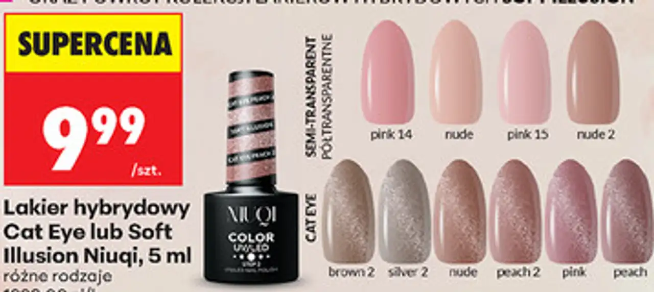 Lakier hybrydowy Cat Eye lub Soft Illusion Niuqi, 5 ml