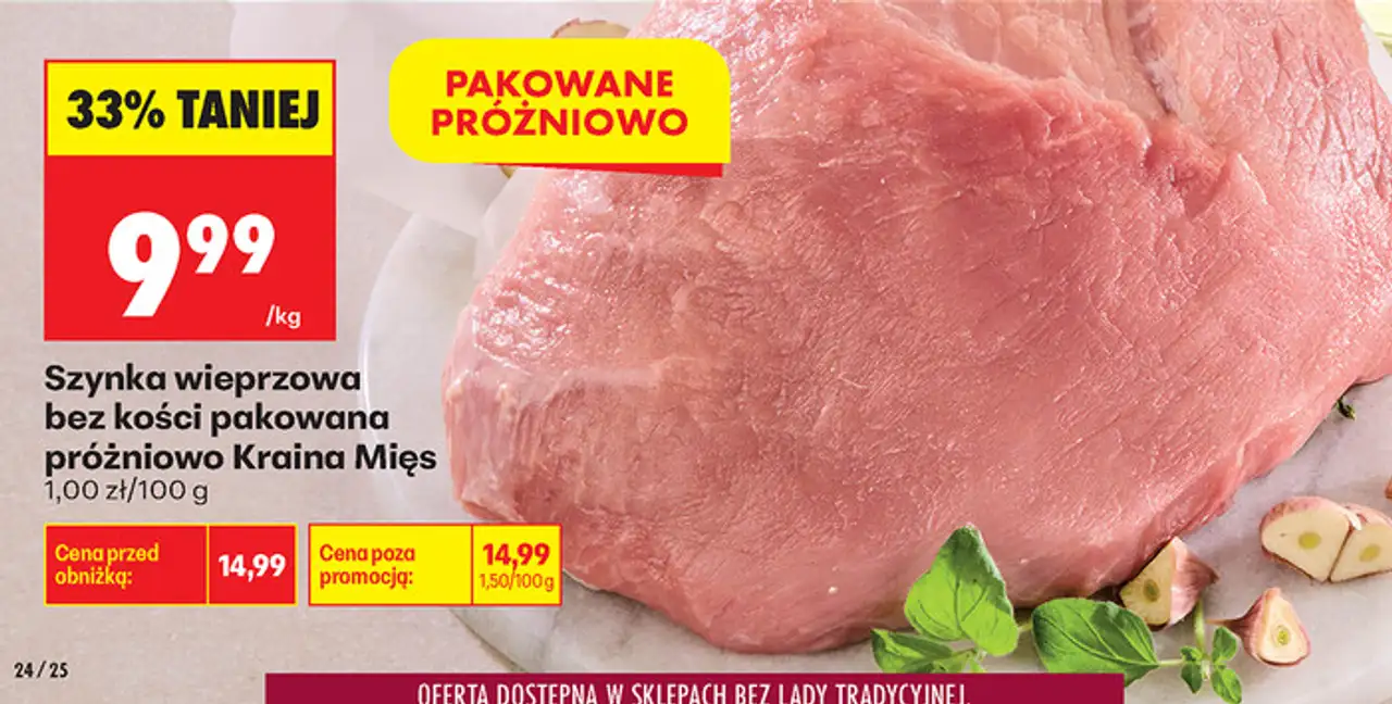 Szynka wieprzowa bez kości pakowana próżniowo Kraina Mięs