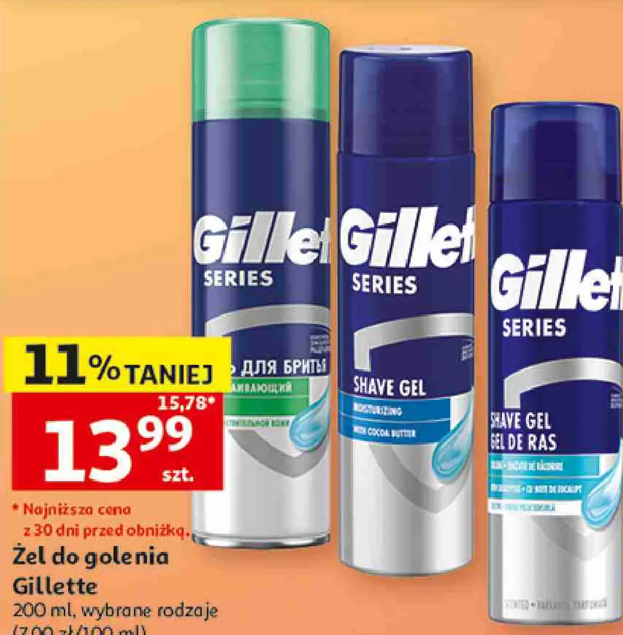 Żel do golenia Gillette Series