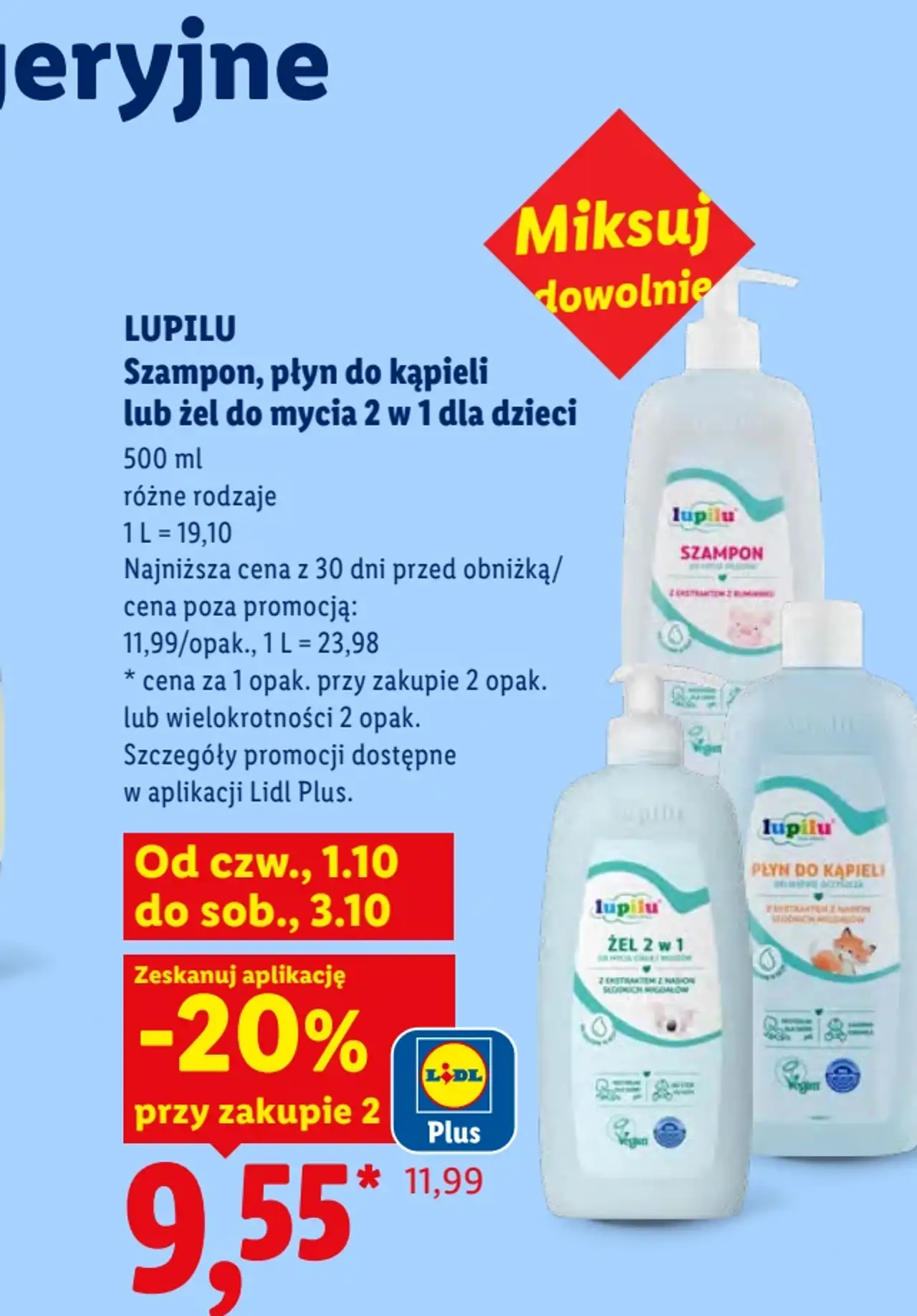 LUPILU Szampon, płyn do kąpieli lub żel do mycia 2 w 1 dla dzieci