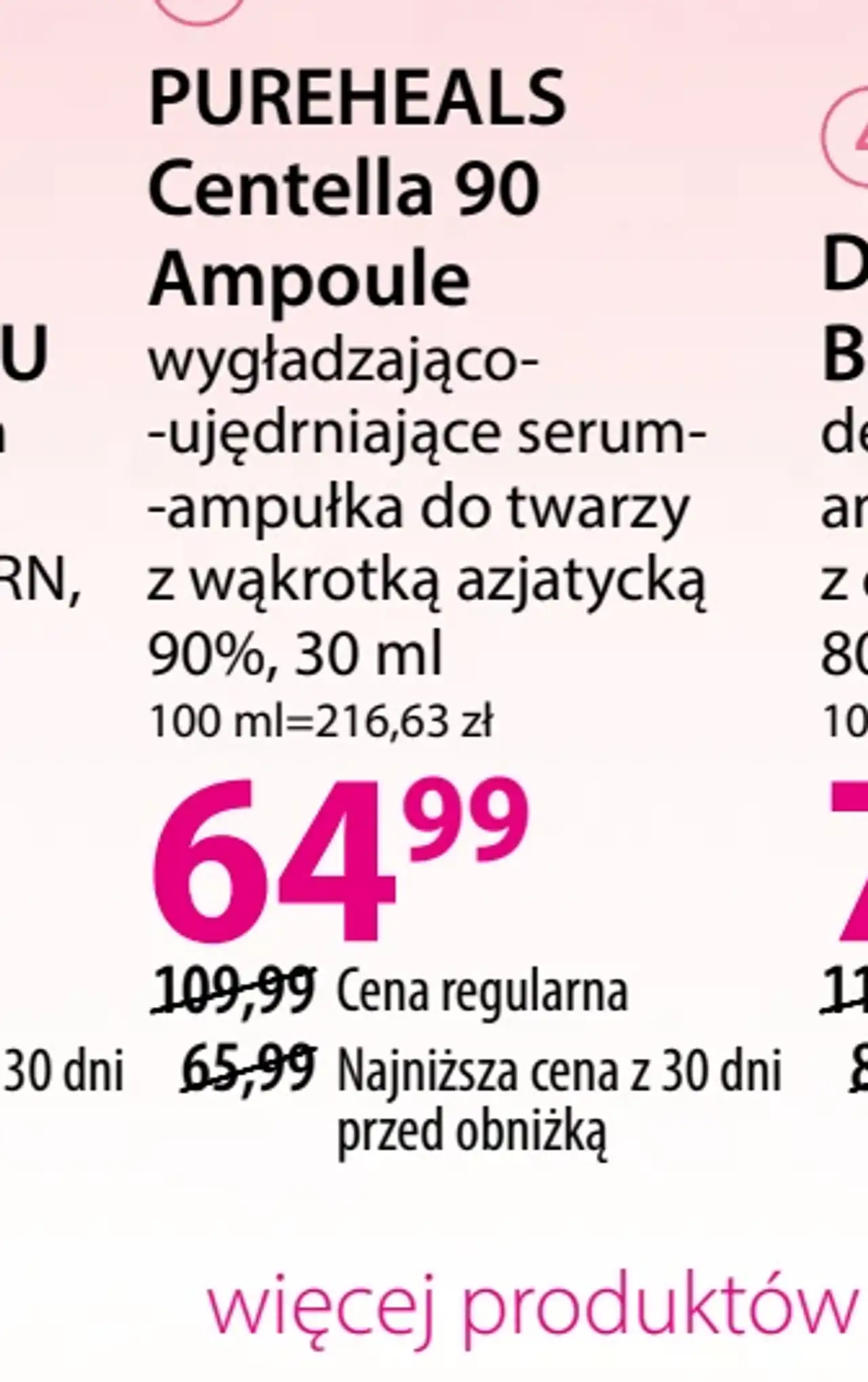 PUREHEALS Centella 90 Ampoule wygładzająco-ujędrniające serum-ampułka do twarzy z wąkrotką azjatycką 90%