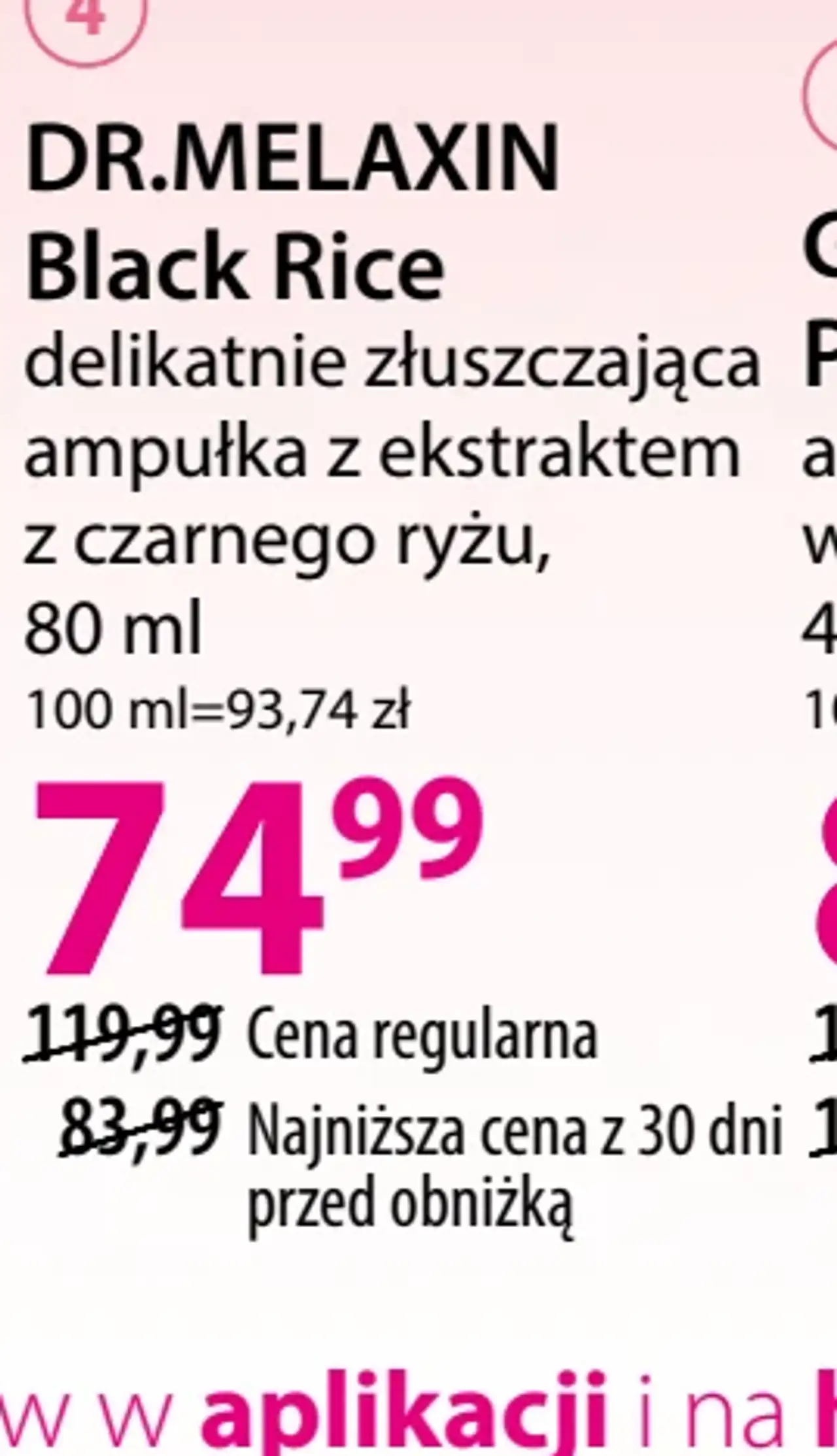 DR.MELAXIN Black Rice delikatnie złuszczająca ampułka z ekstraktem z czarnego ryżu
