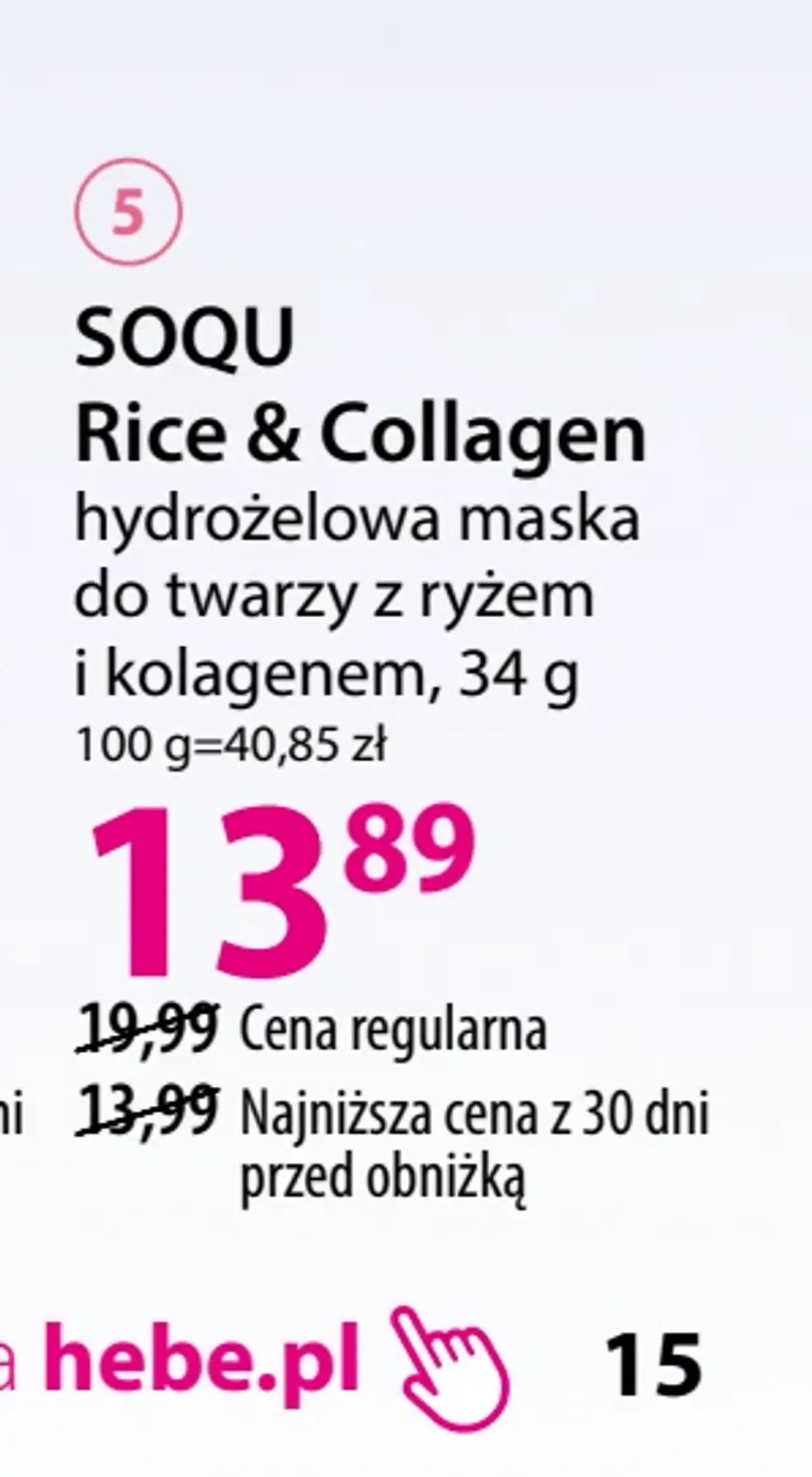 SOQU Rice & Collagen hydrożelowa maska do twarzy z ryżem i kolagenem, 34 g