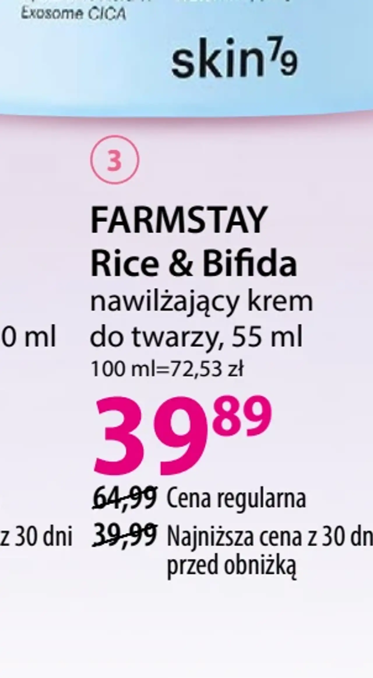 FARMSTAY Rice & Bifida nawilżający krem do twarzy, 55 ml