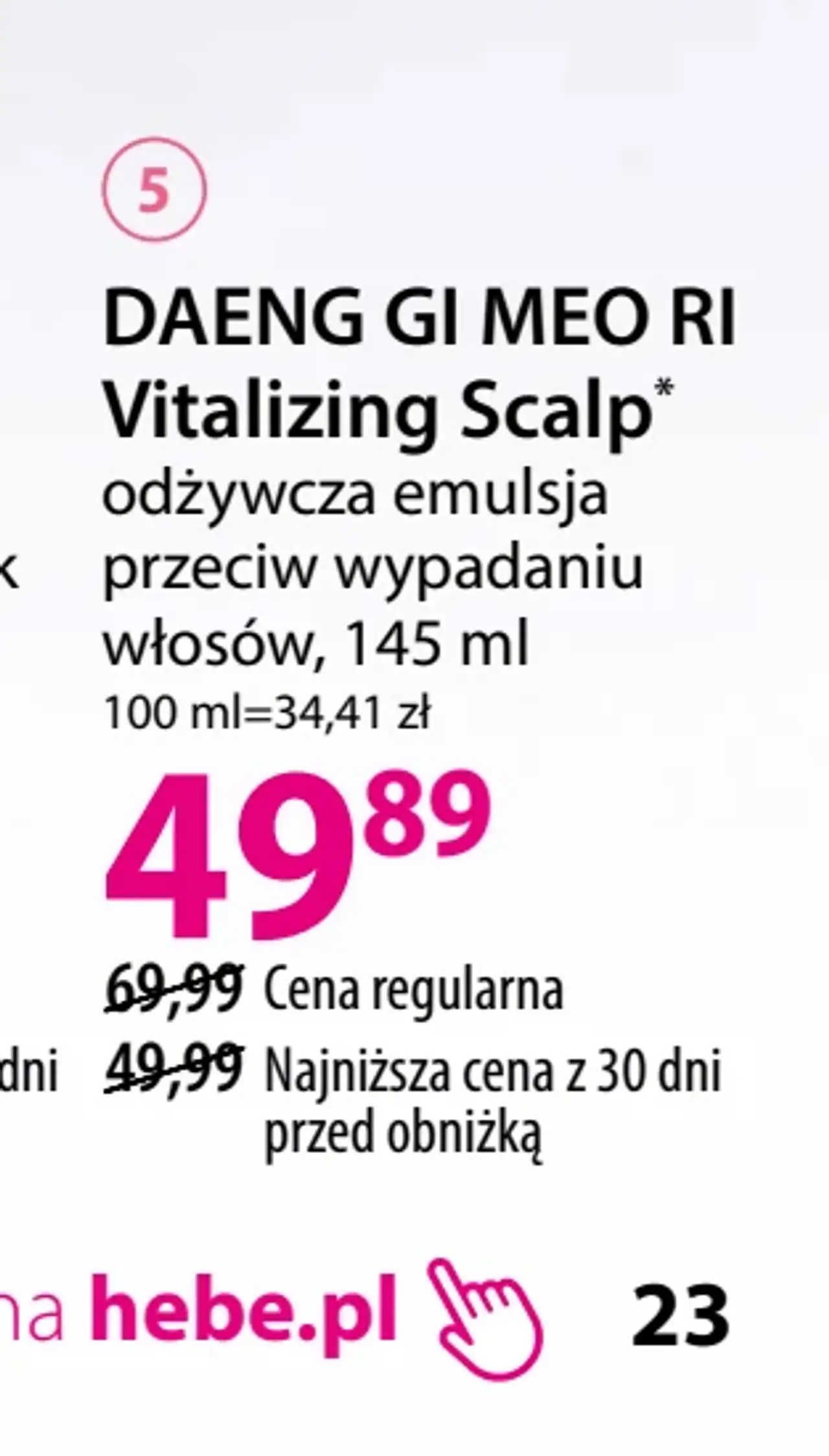 DAENG GI MEO RI Vitalizing Scalp odżywcza emulsja przeciw wypadaniu włosów, 145 ml