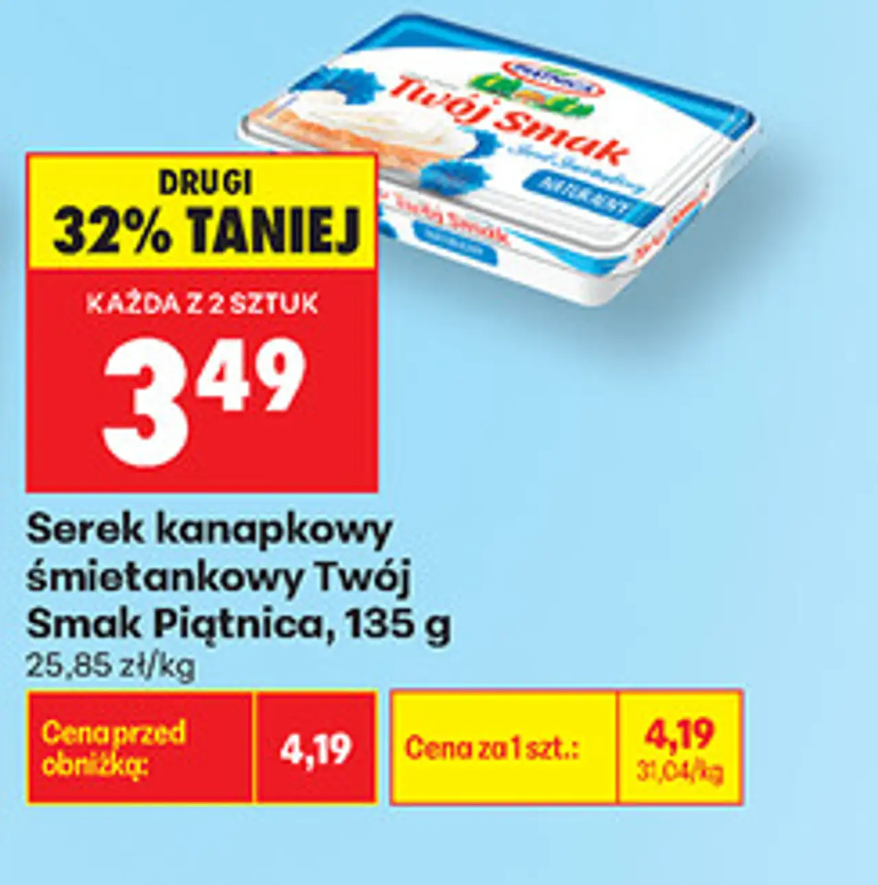 Serek kanapkowy śmietankowy Twój Smak Piątnica, 135 g