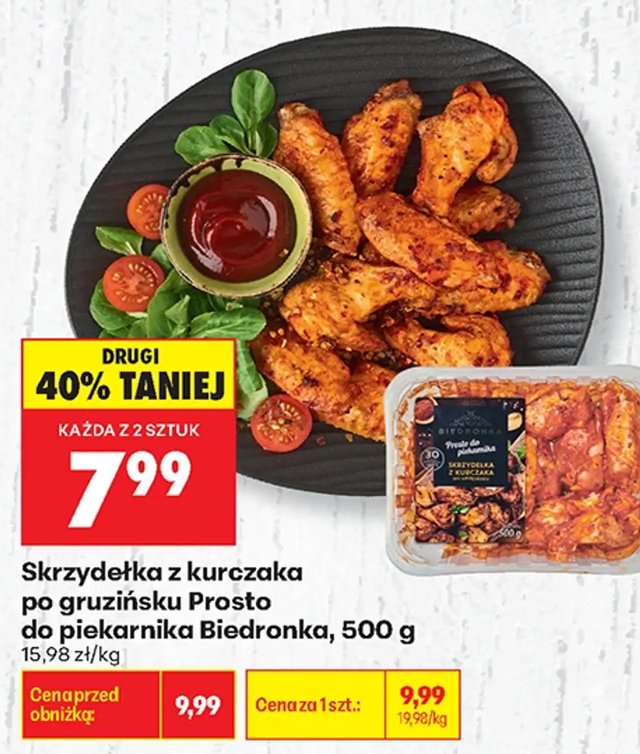 Skrzydełka z kurczaka po gruzińsku Prosto do piekarnika Biedronka