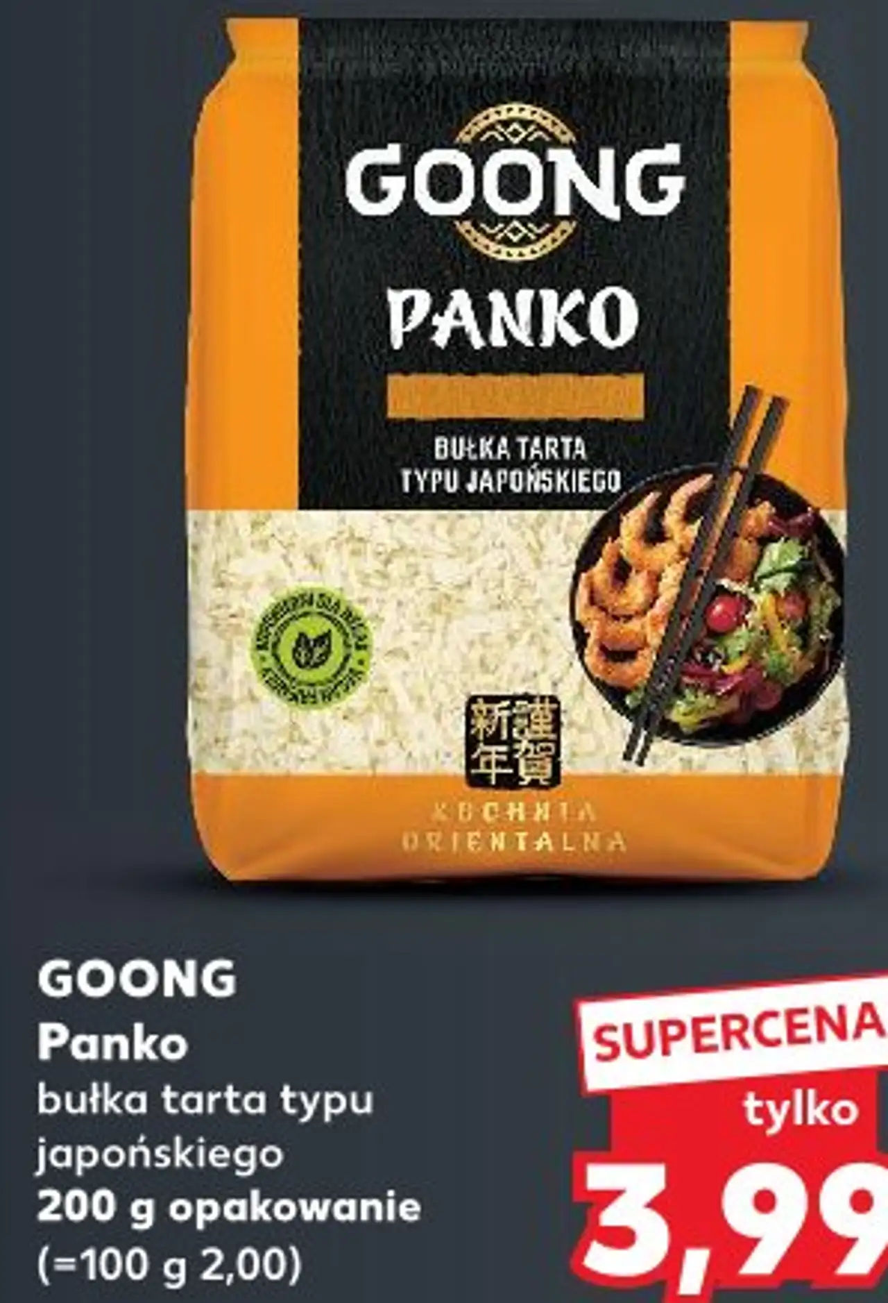 Goong Panko bułka tarta typu japońskiego