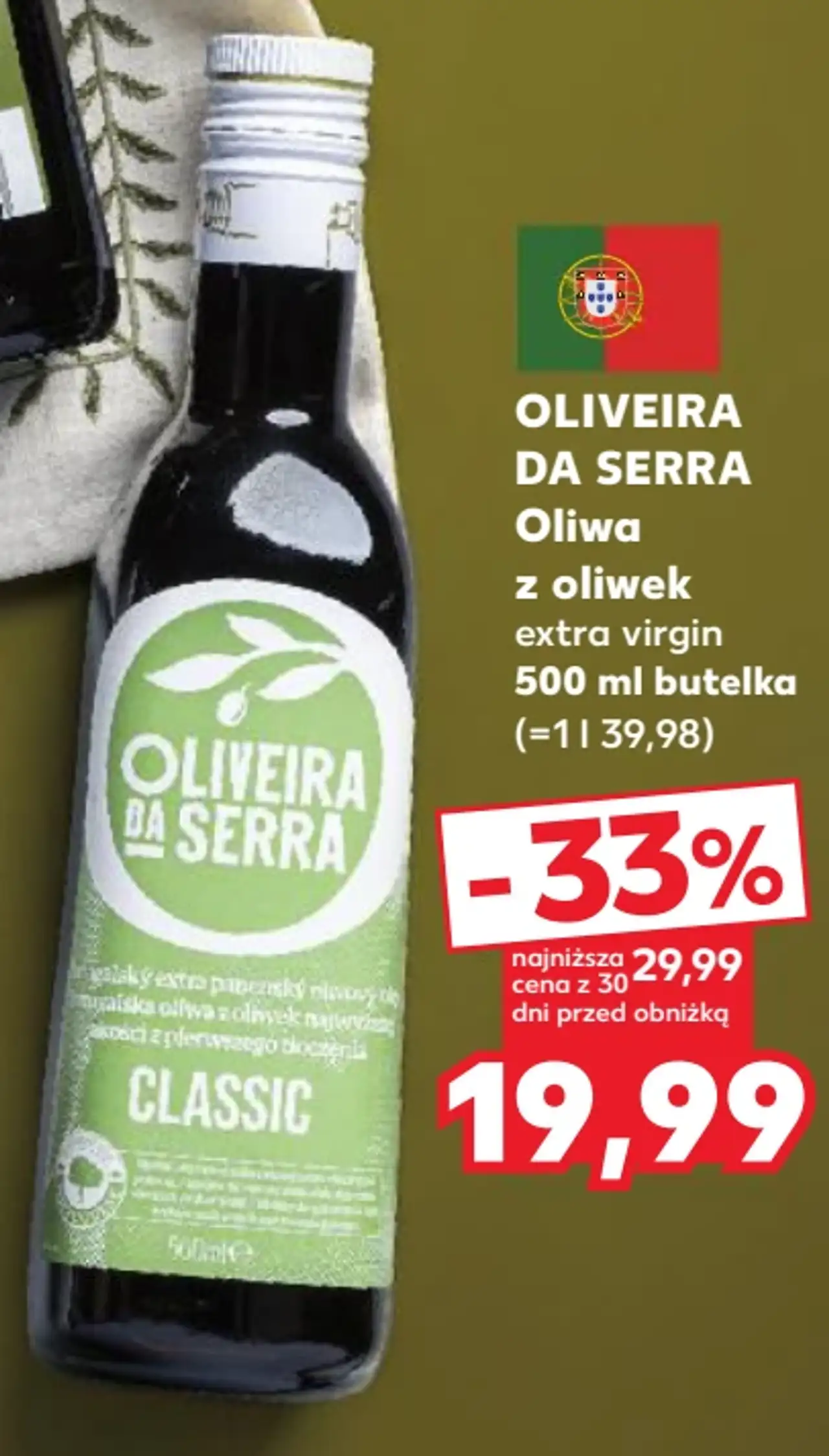 Oliveira da Serra Oliwia z oliwek extra virgin