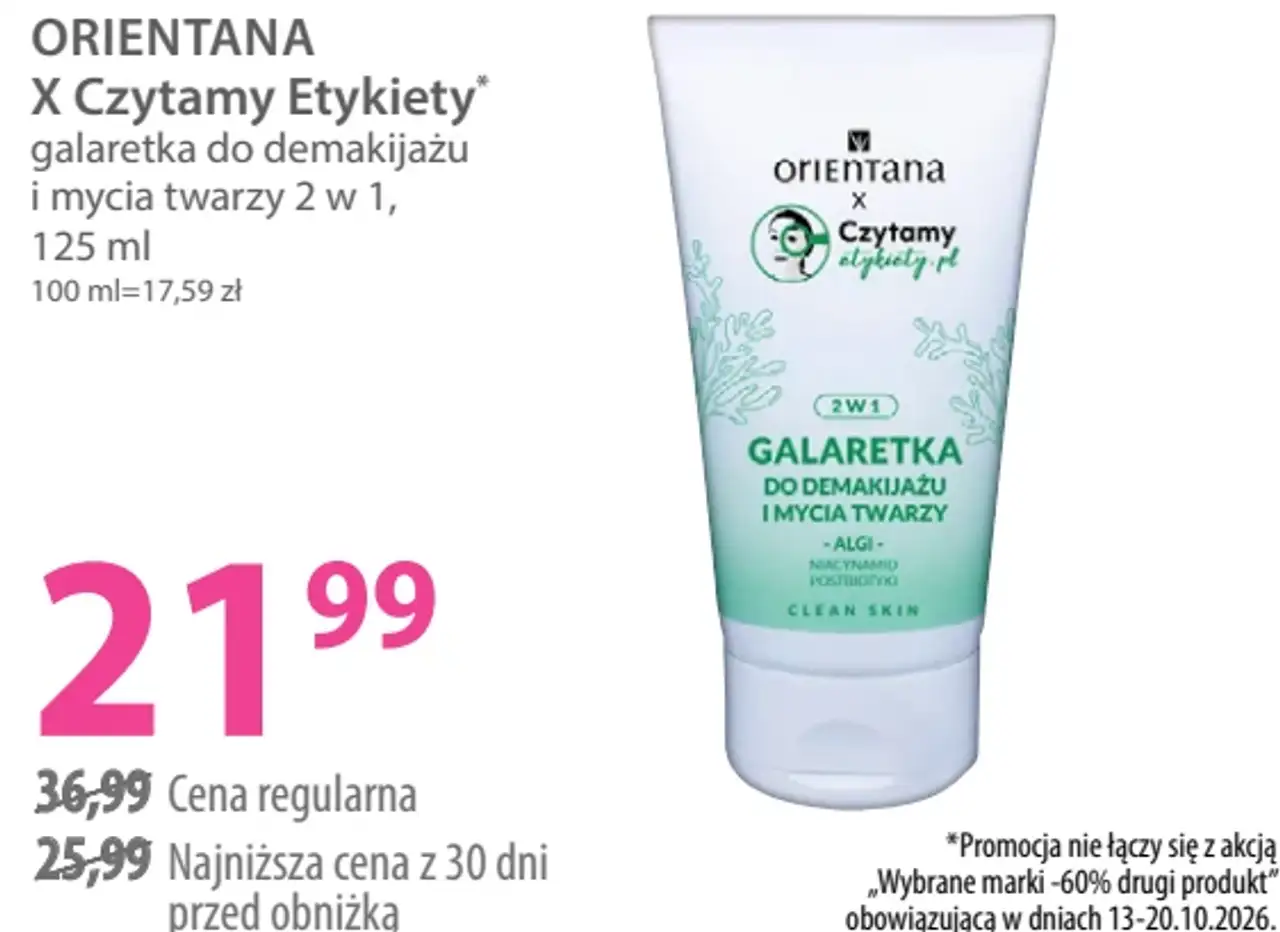 Orientana x Czytamy Etykiety Galaretka do demakijażu i mycia twarzy 2 w 1