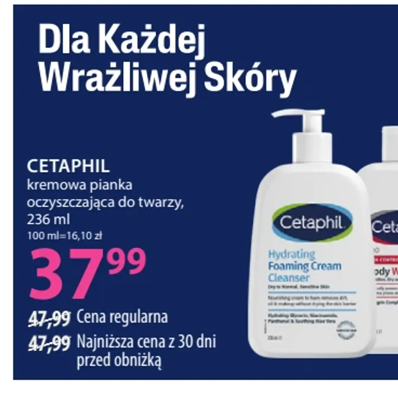 CETAPHIL kremowa pianka oczyszczająca do twarzy