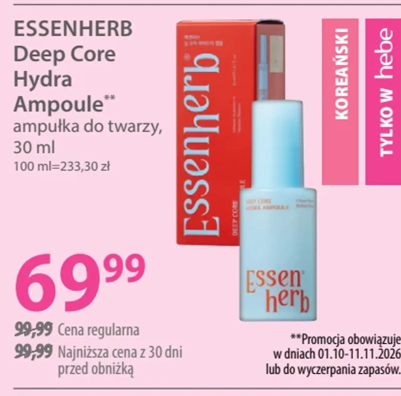 ESSENHERB Deep Core Hydra Ampoule ampułka do twarzy