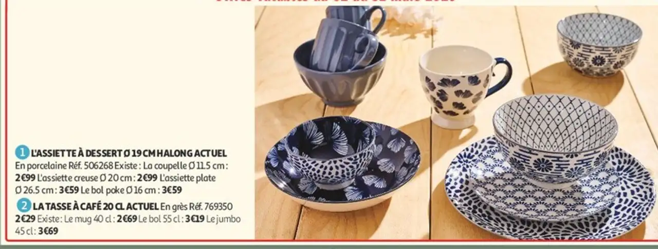 L'ASSIETTE À DESSERT Ø 19 CM HALONG ACTUEL