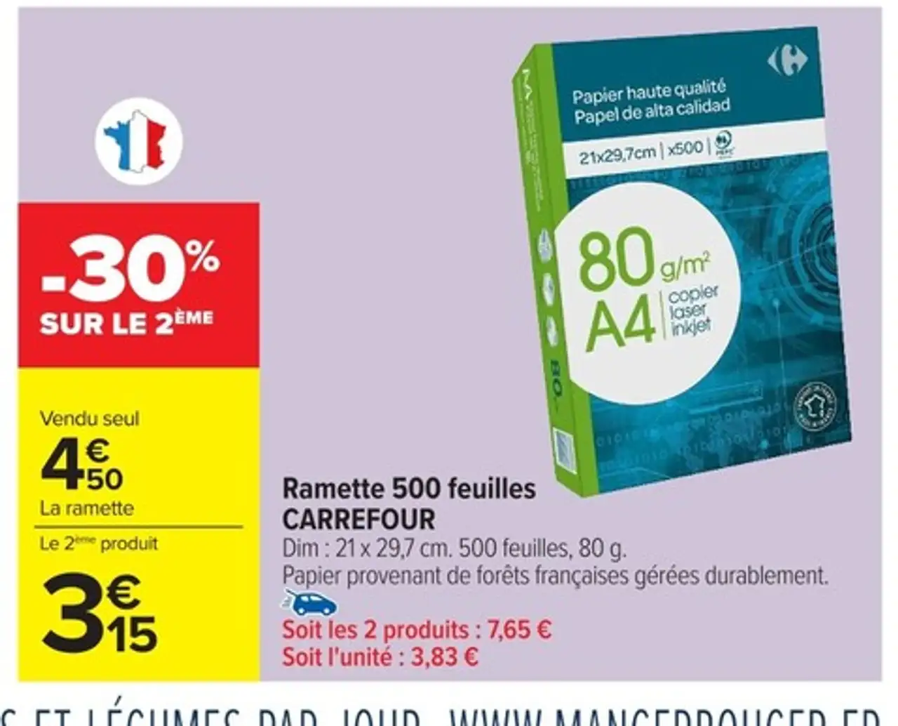 Ramette 500 feuilles CARREFOUR