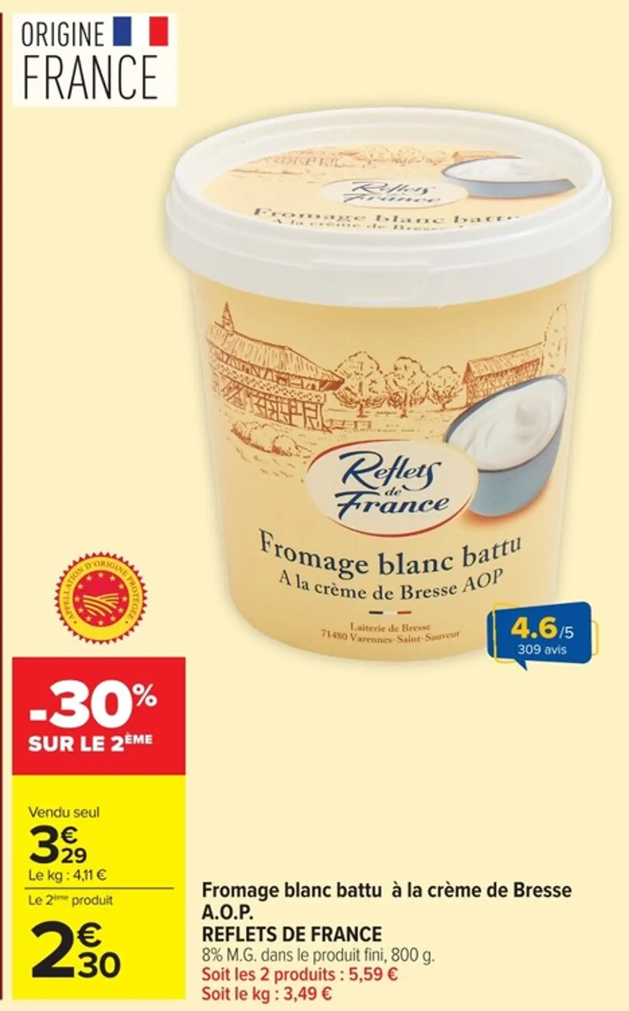 Fromage blanc battu à la crème de Bresse A.O.P. REFLETS DE FRANCE