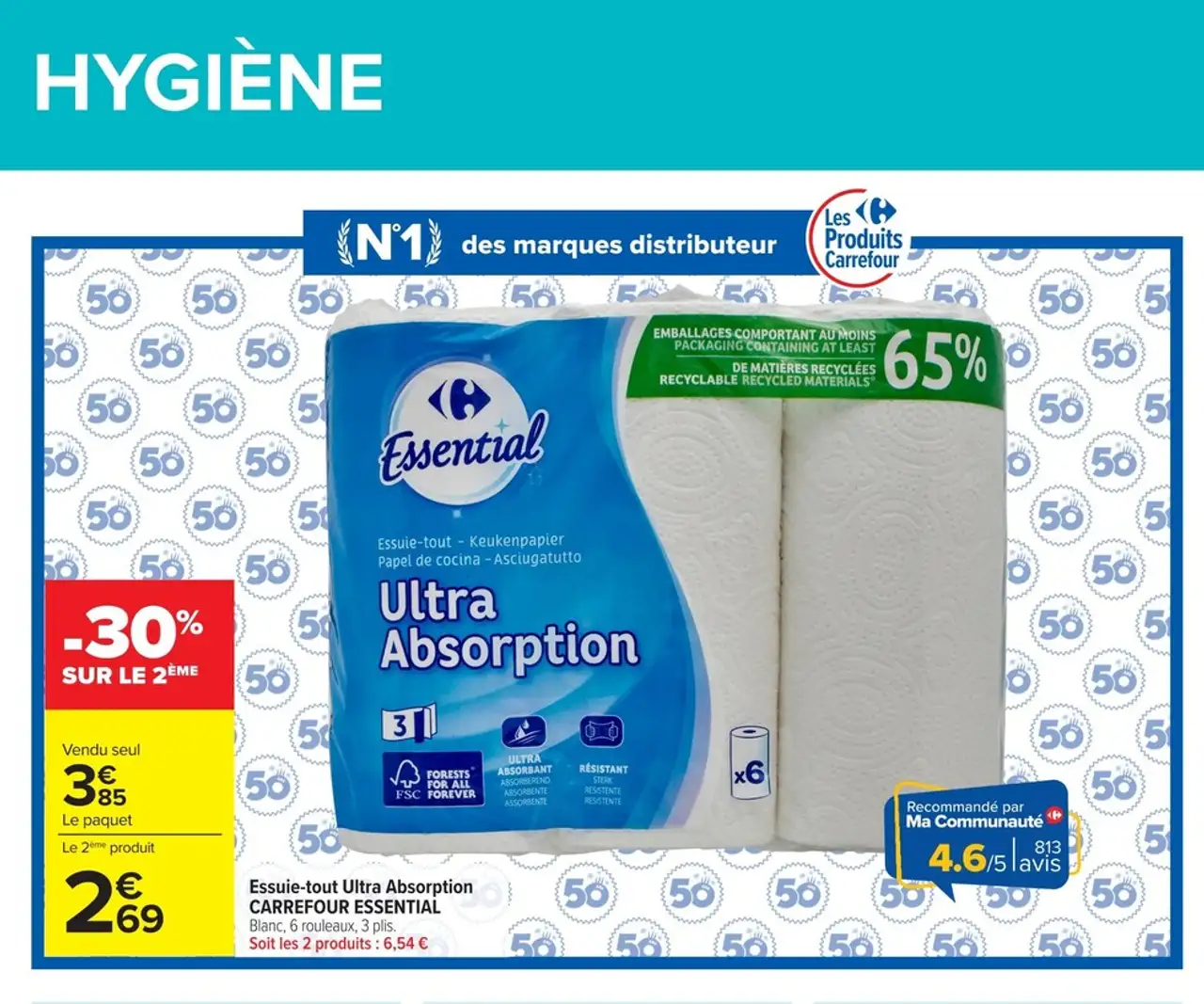 Essuie-tout Ultra Absorption CARREFOUR ESSENTIAL