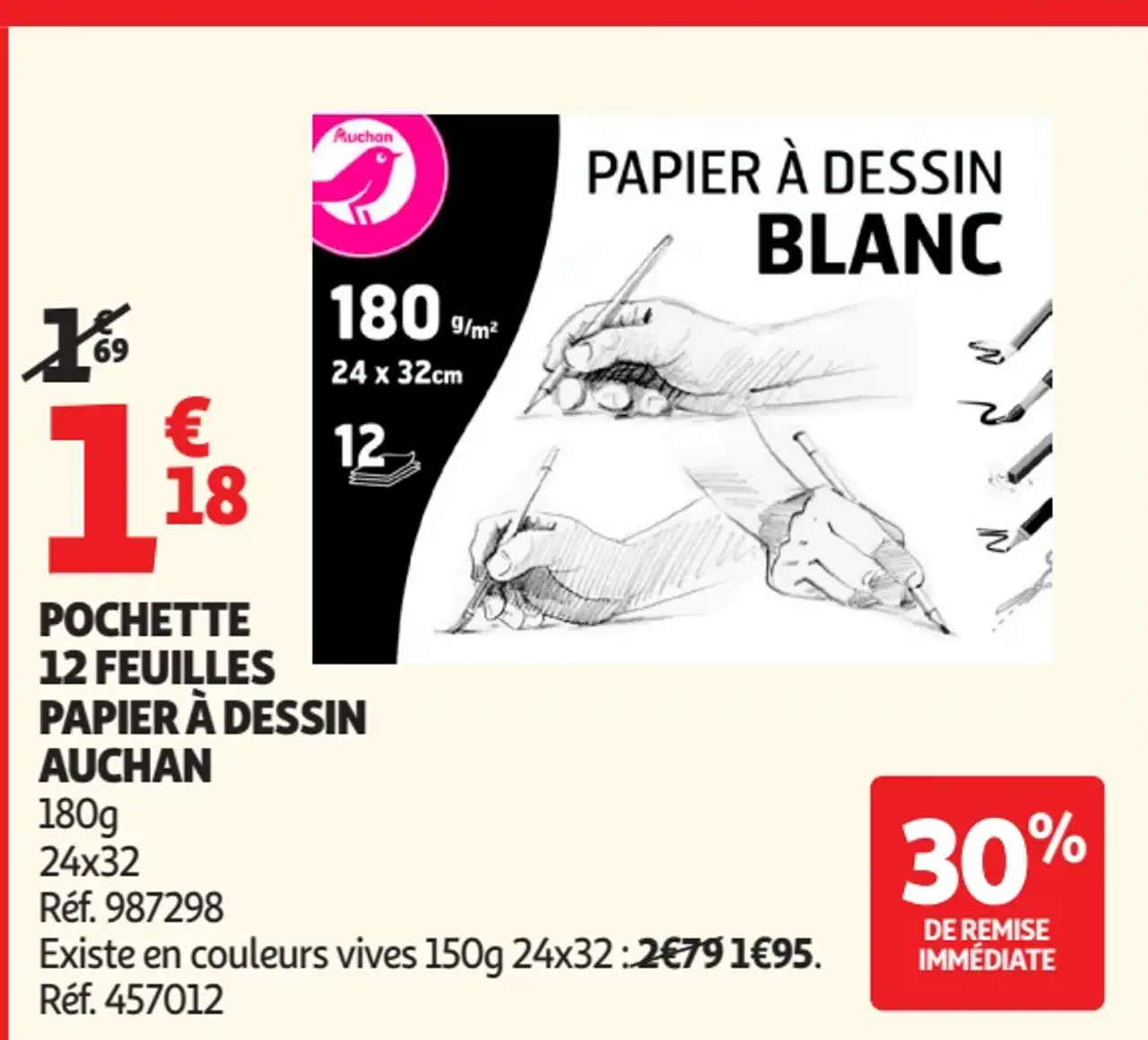 Auchan Pochette 12 feuilles papier à dessin