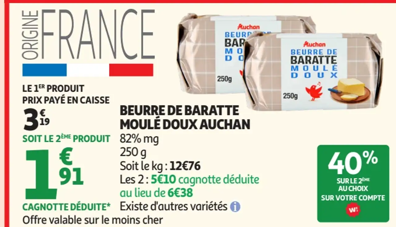 Beurre de baratte moulé doux Auchan