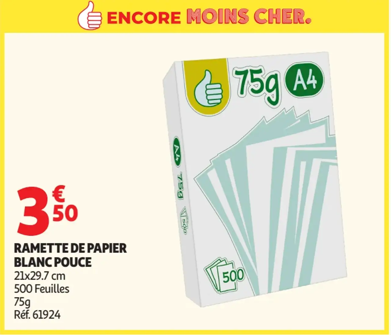 Ramette de papier blanc Pouce 21x29.7 cm 500 feuilles 75g
