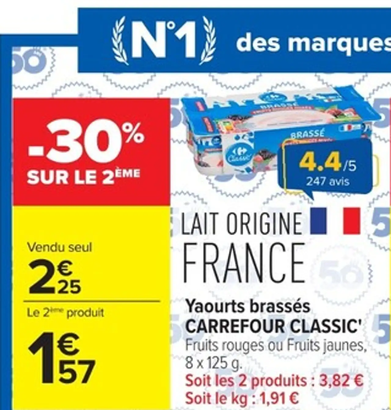 Yaourts brassés Carrefour Classic'