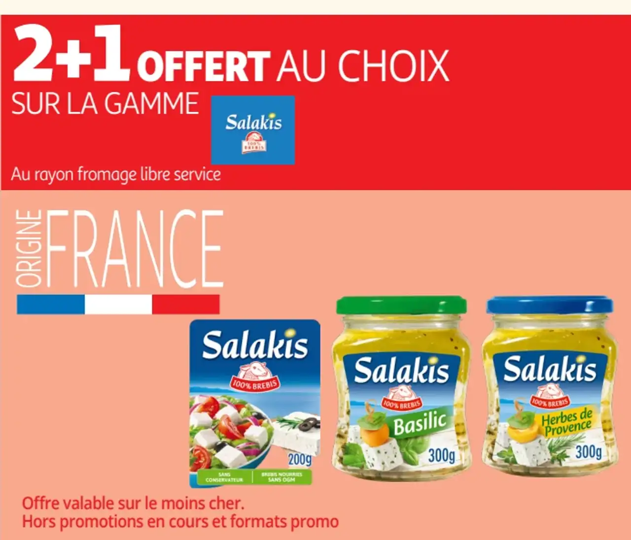 Fromage au lait de brebis Salakis (la gamme)
