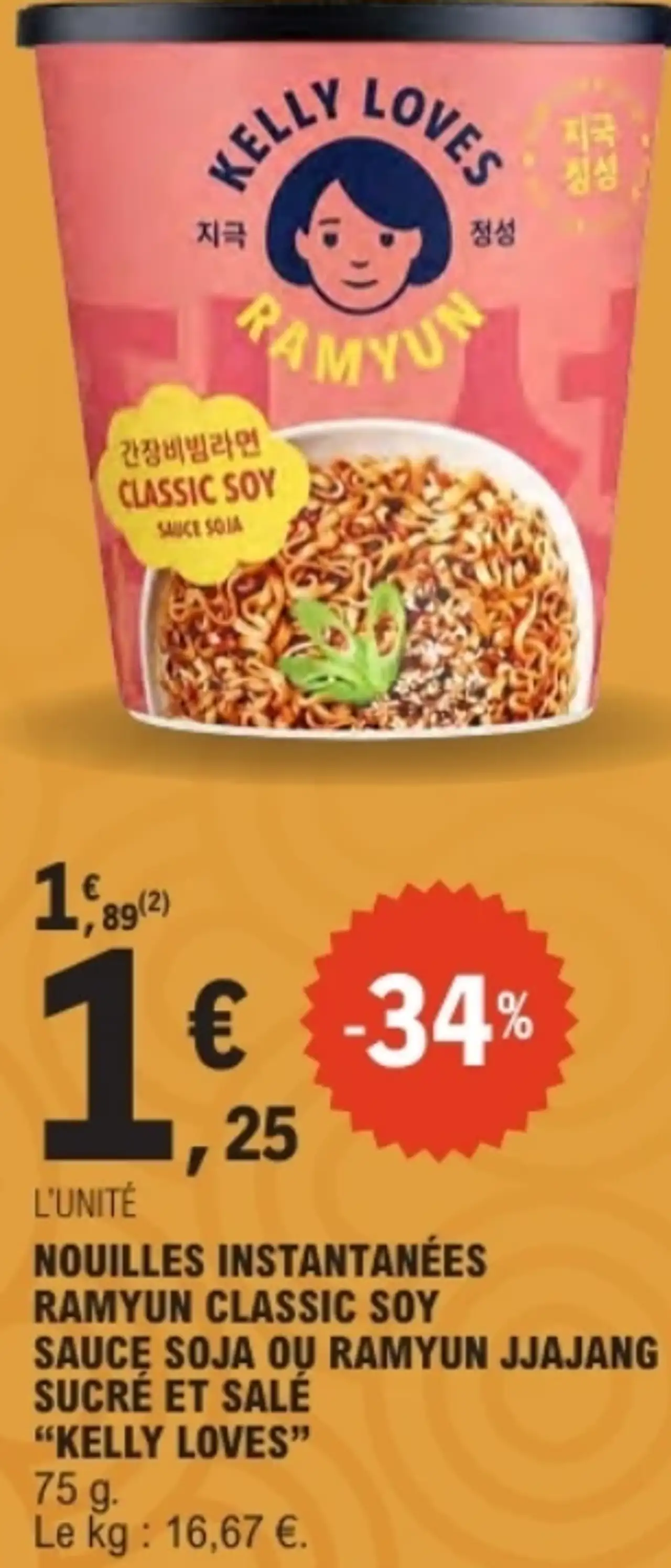 NOUILLES INSTANTANÉES RAMYUN CLASSIC SOY SAUCE SOJA OU RAMYUN JJAJANG SUCRÉ ET SALÉ "KELLY LOVES"
