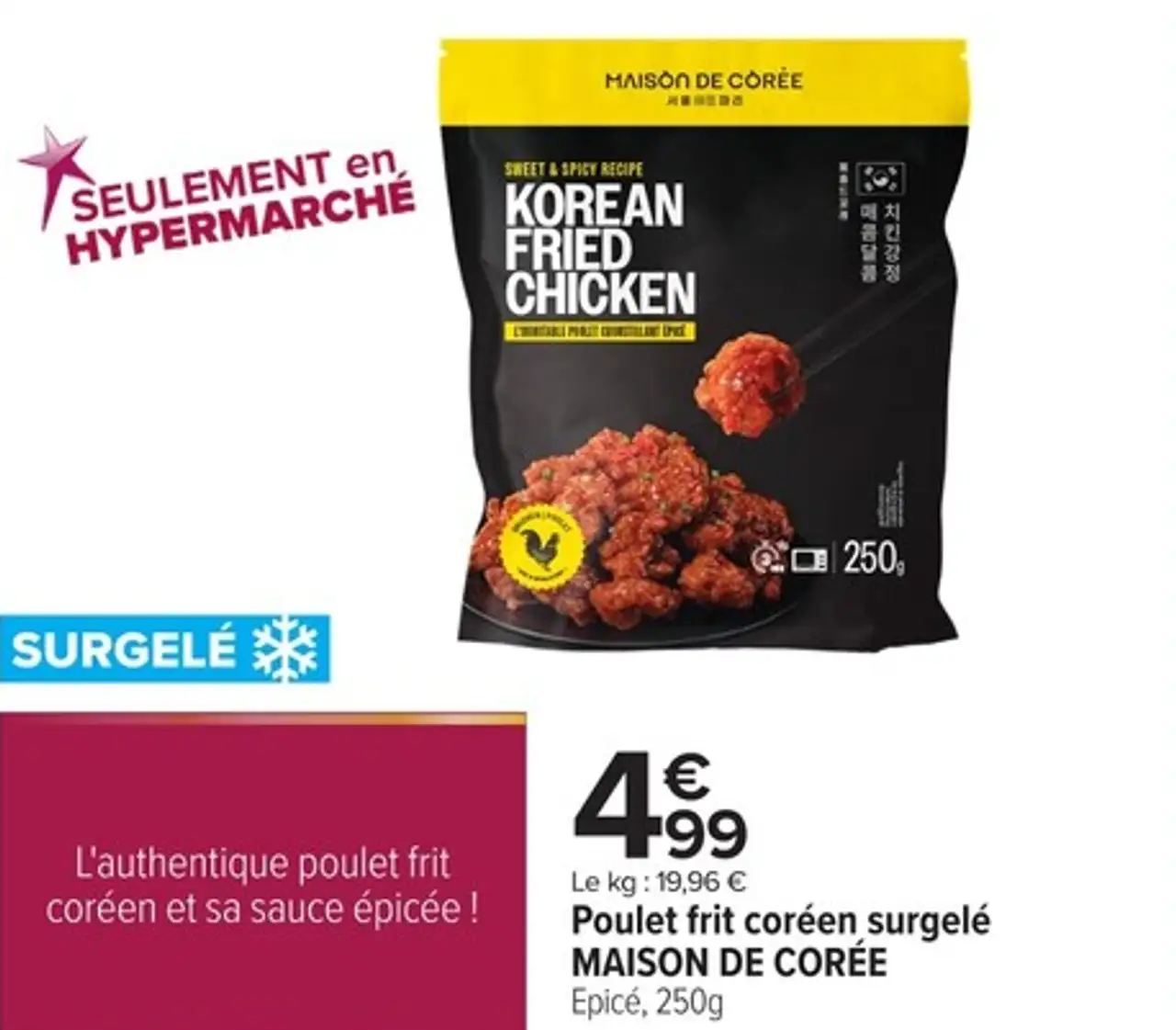 Poulet frit coréen surgelé MAISON DE CORÉE Épicé, 250g