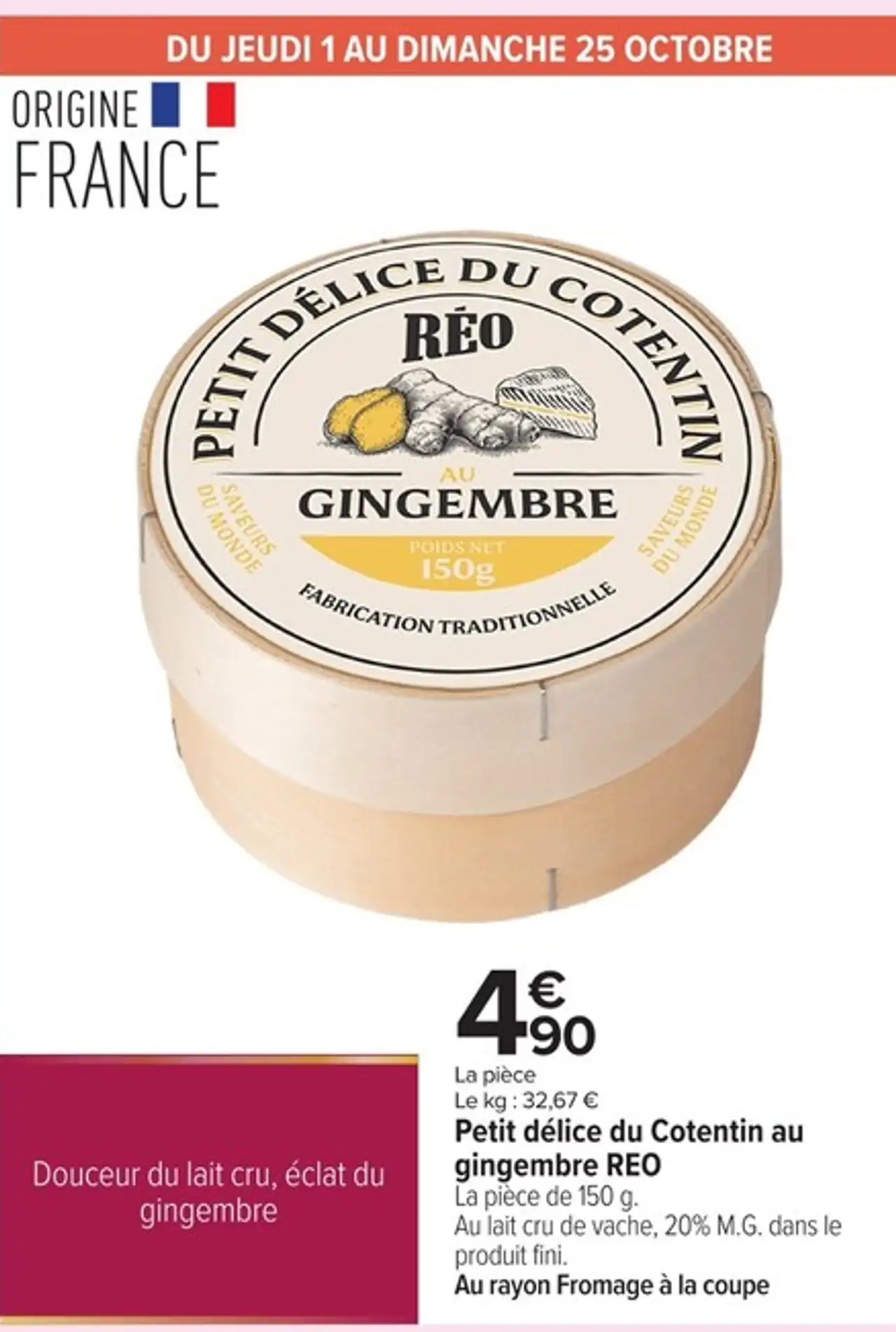 Petit délice du Cotentin au gingembre REO