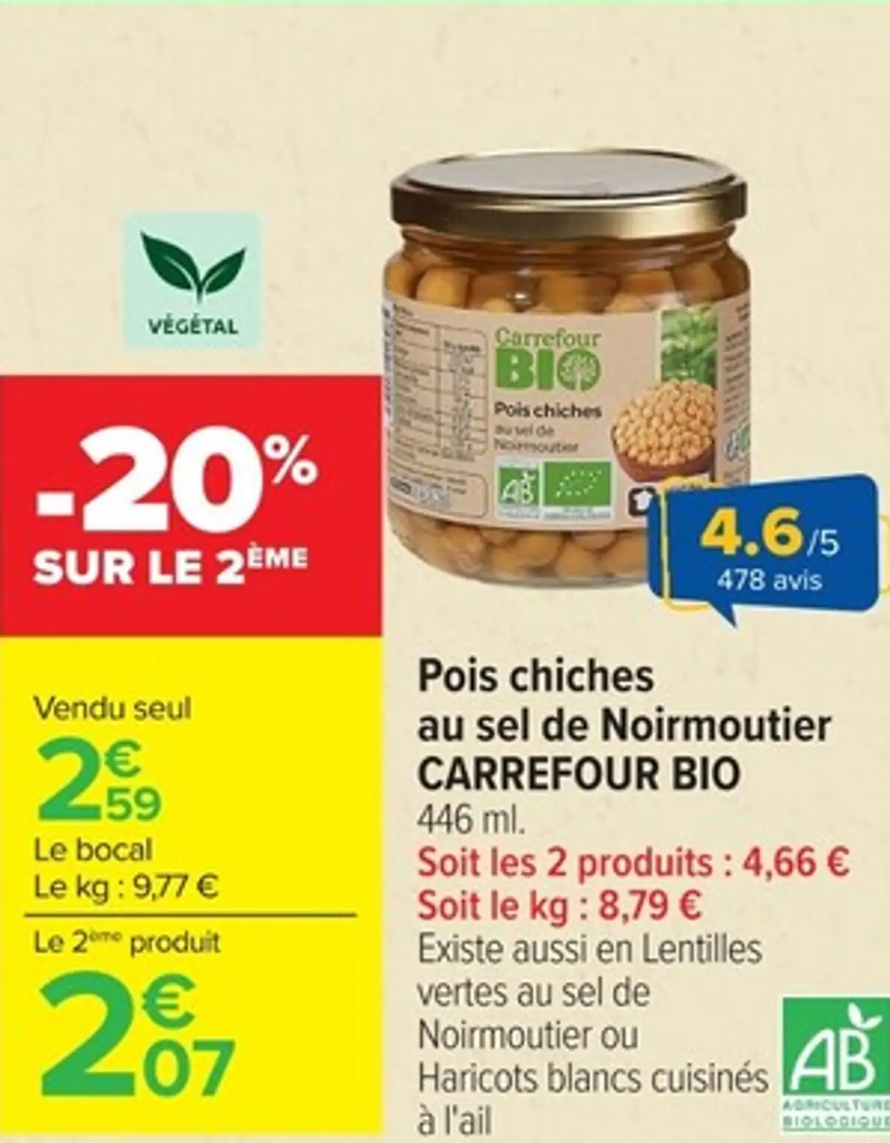 Pois chiches au sel de Noirmoutier CARREFOUR BIO
