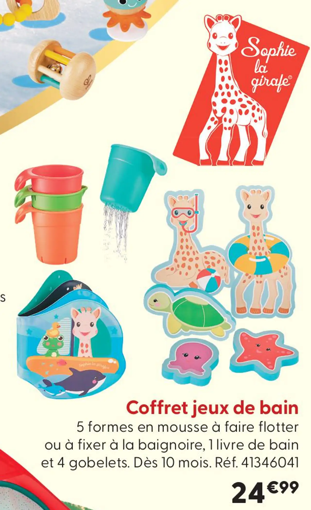Coffret jeux de bain Sophie la girafe