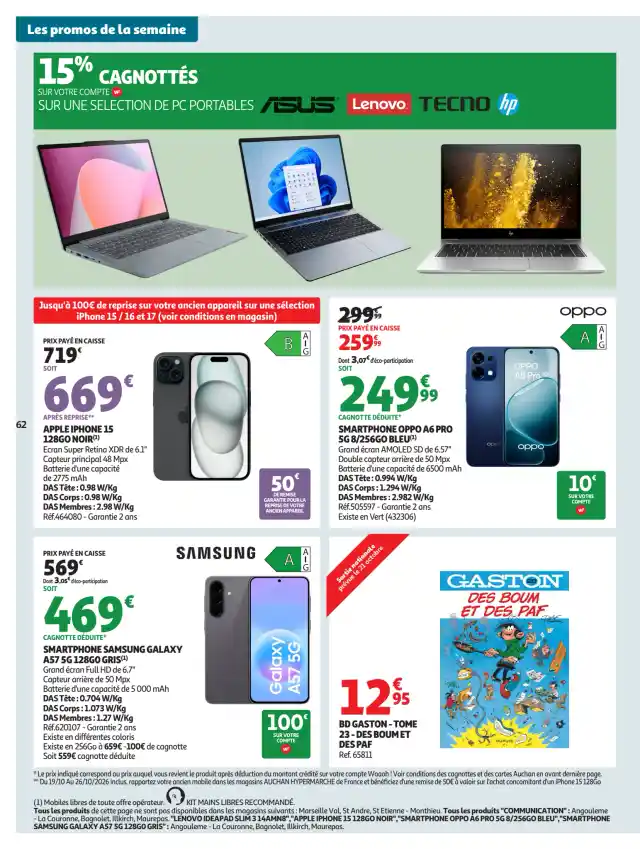 newspaper image - Smartphone Samsung Galaxy A57 5G 128Go Gris - Auchan Hypermarché