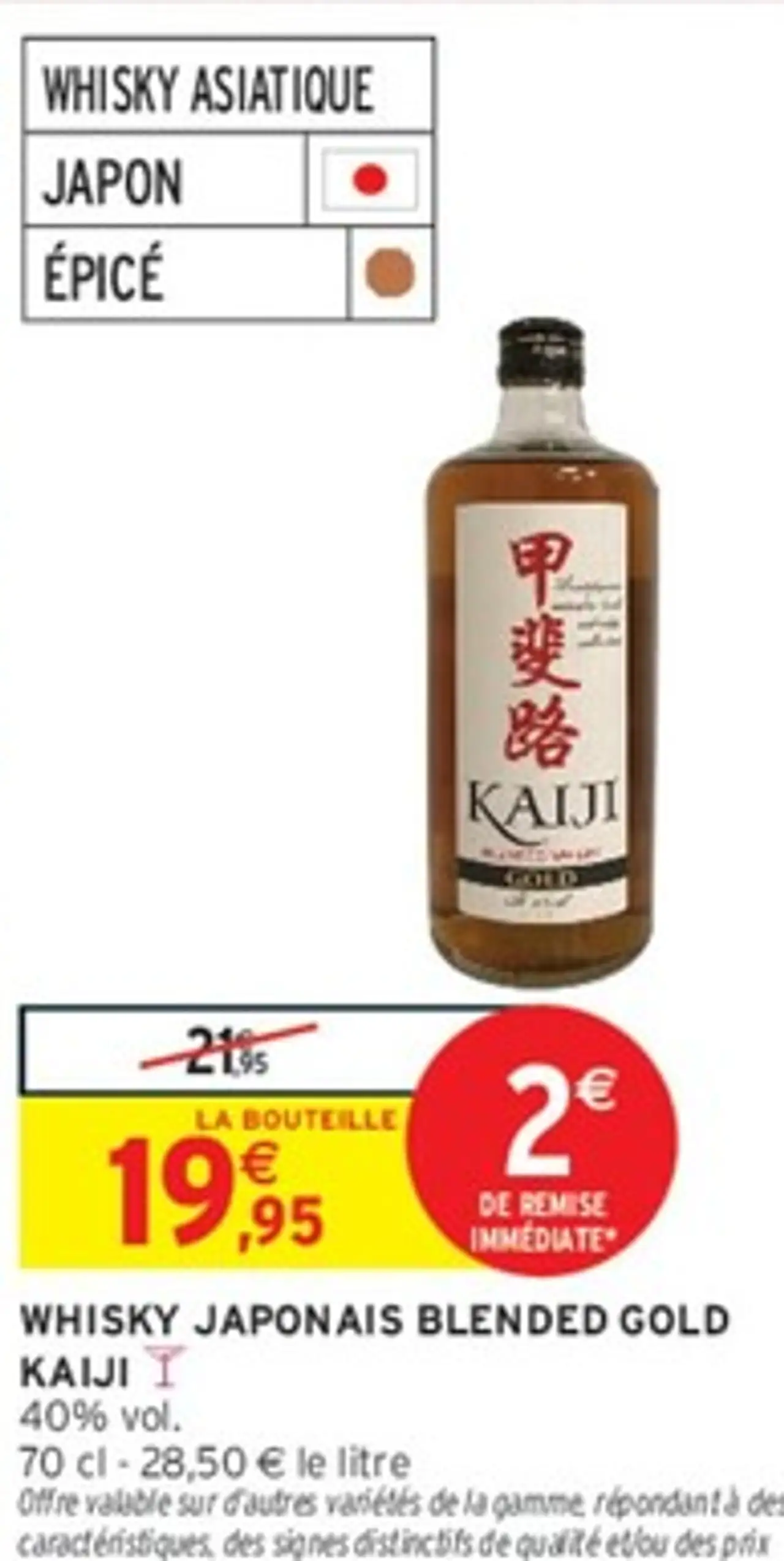 WHISKY JAPONAIS BLENDED GOLD KAIJI