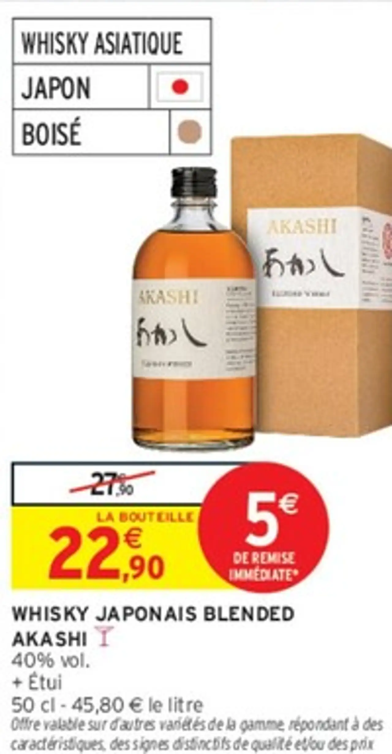 WHISKY JAPONAIS BLENDED AKASHI