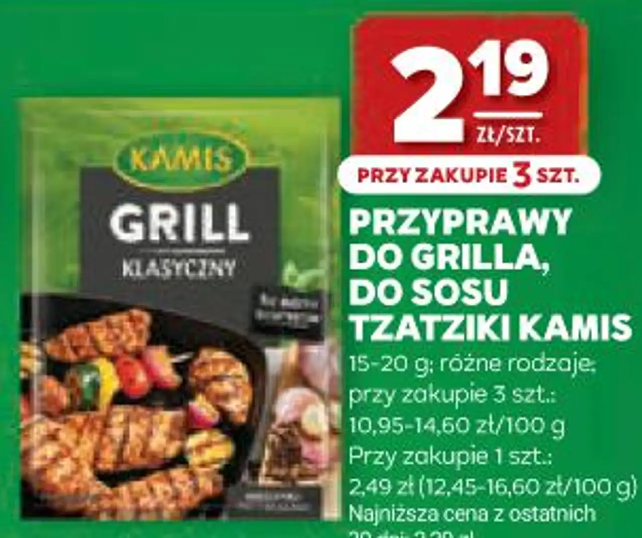 PRZYPRAWY DO GRILLA, DO SOSU TZATZIKI KAMIS