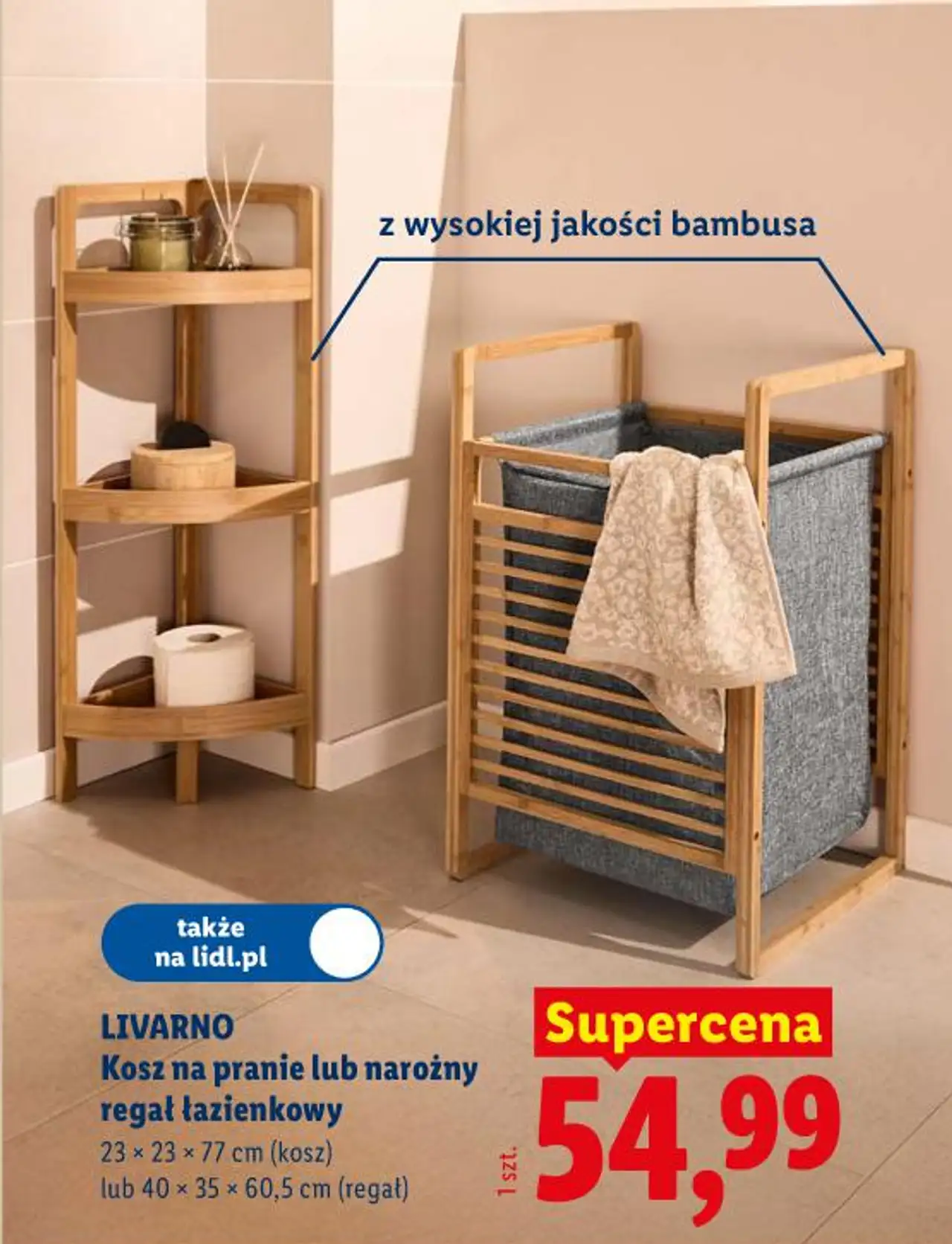 Kosz na pranie lub narożny regał łazienkowy