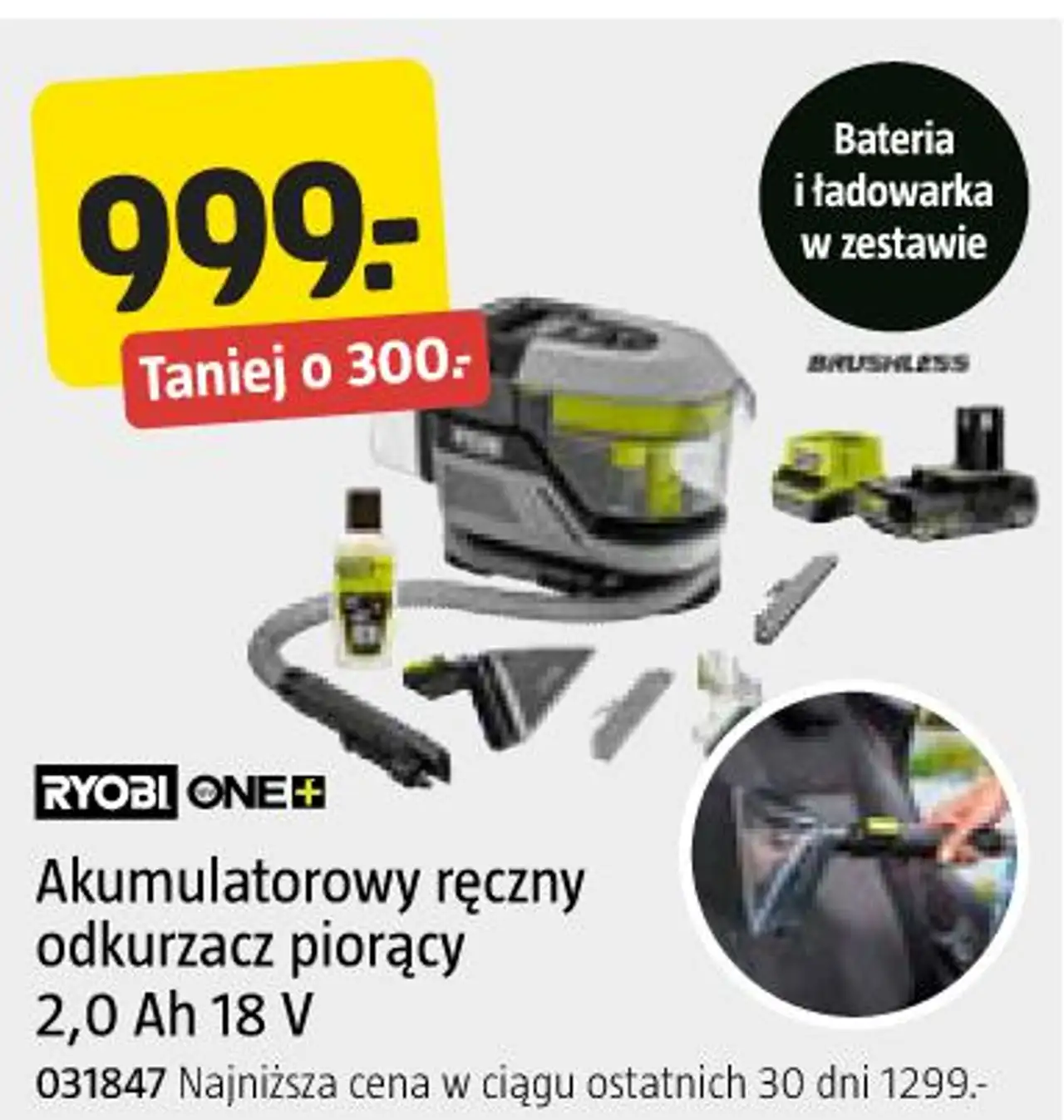 RYOBI ONE+ Akumulatorowy ręczny odkurzacz piorący 2,0 Ah 18 V