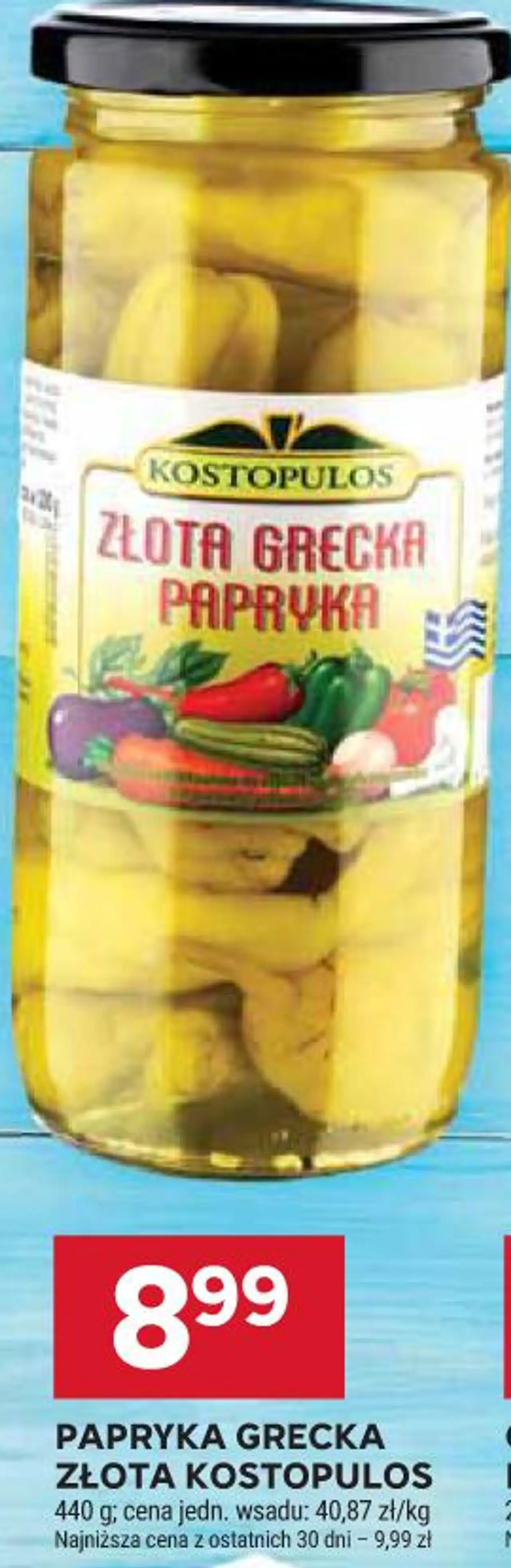 PAPRYKA GRECKA ZŁOTA KOSTOPULOS