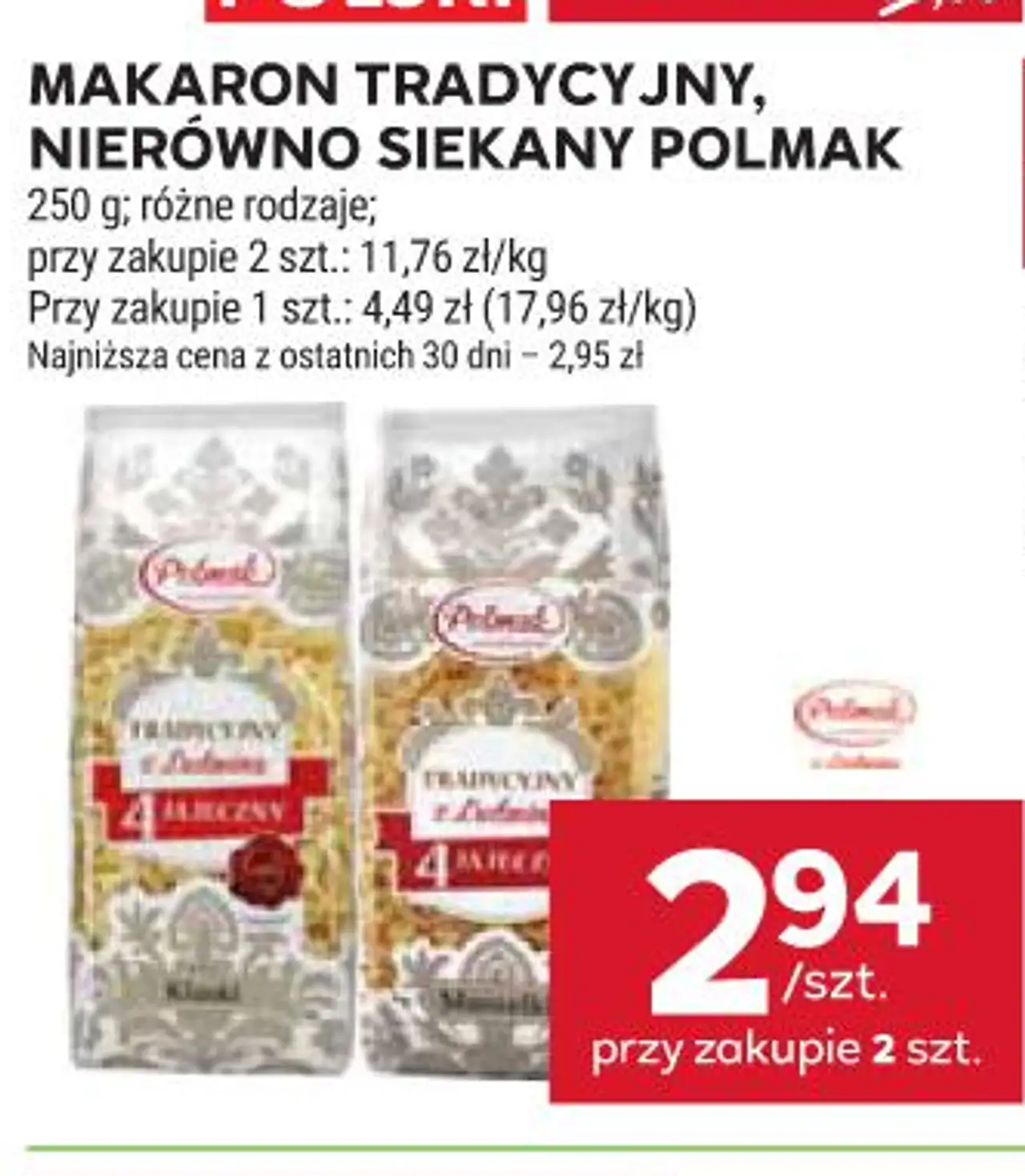 MAKARON TRADYCYJNY, NIERÓWNO SIEKANY POLMAK 250 g