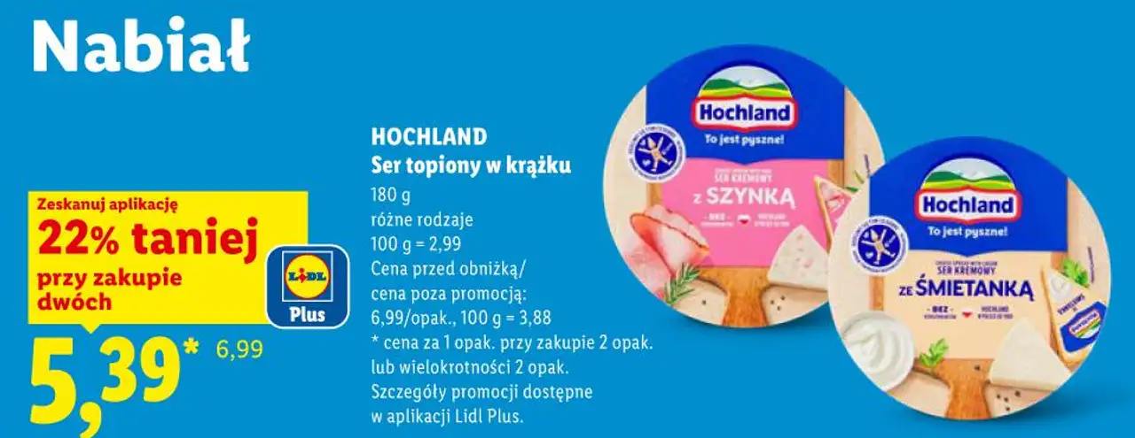 HOCHLAND Ser topiony w krążku 180 g różne rodzaje