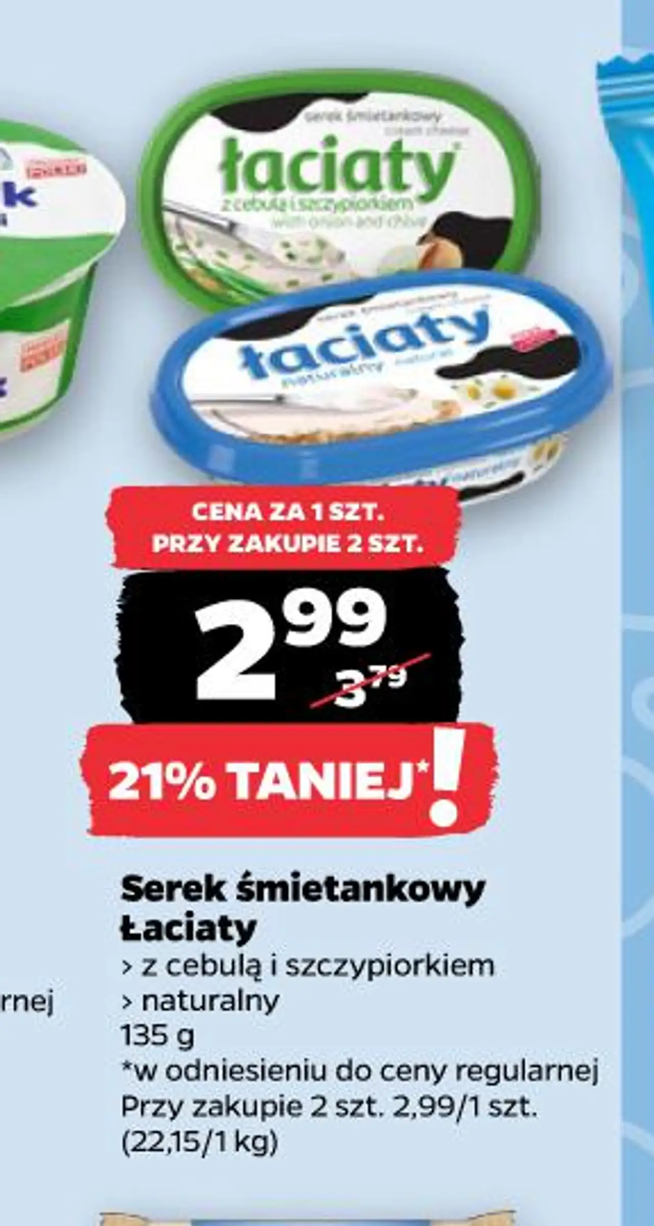 Serek śmietankowy Łaciaty > z cebulą i szczypiorkiem > naturalny 135 g