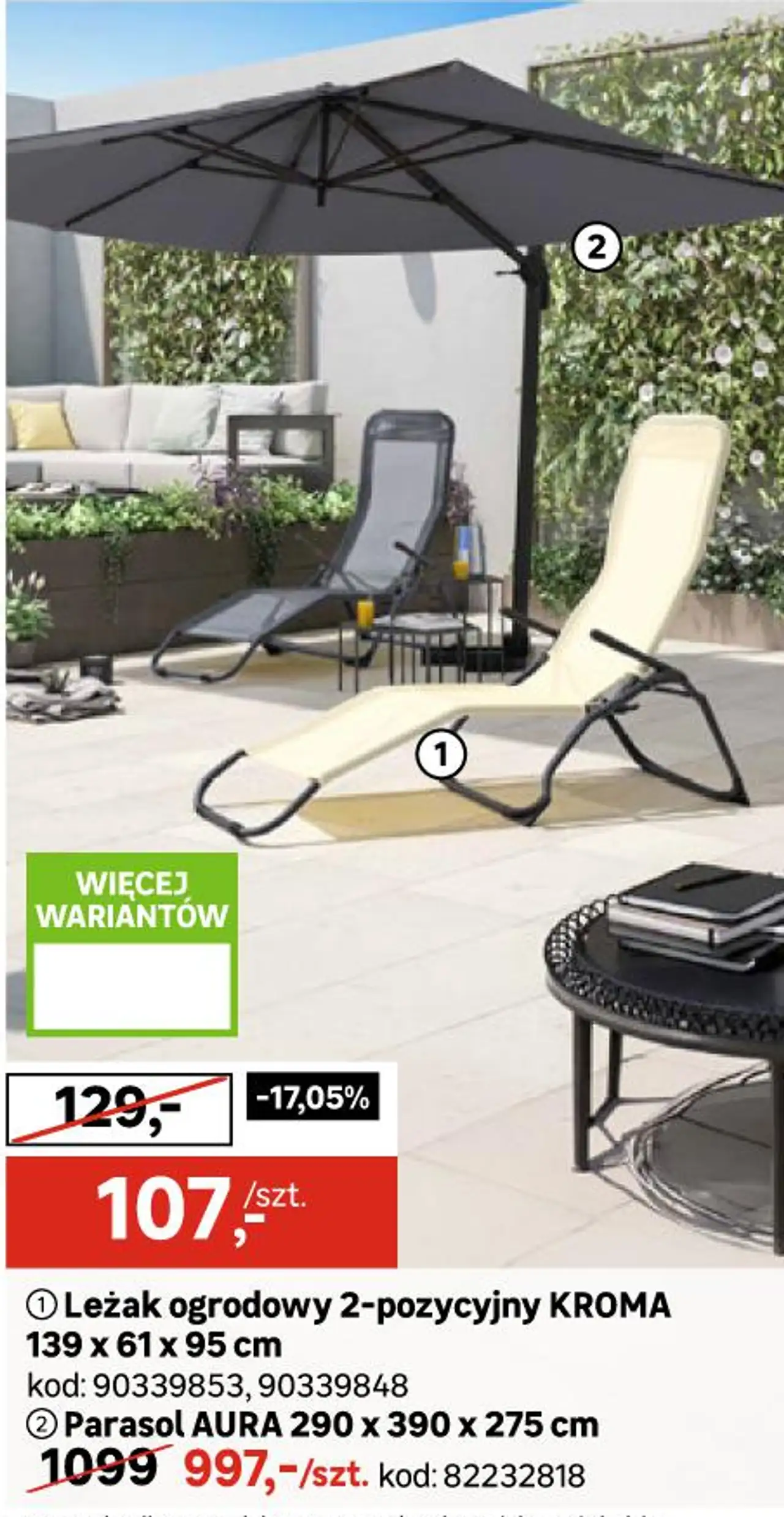 Leżak ogrodowy 2-pozycyjny KROMA / Parasol AURA