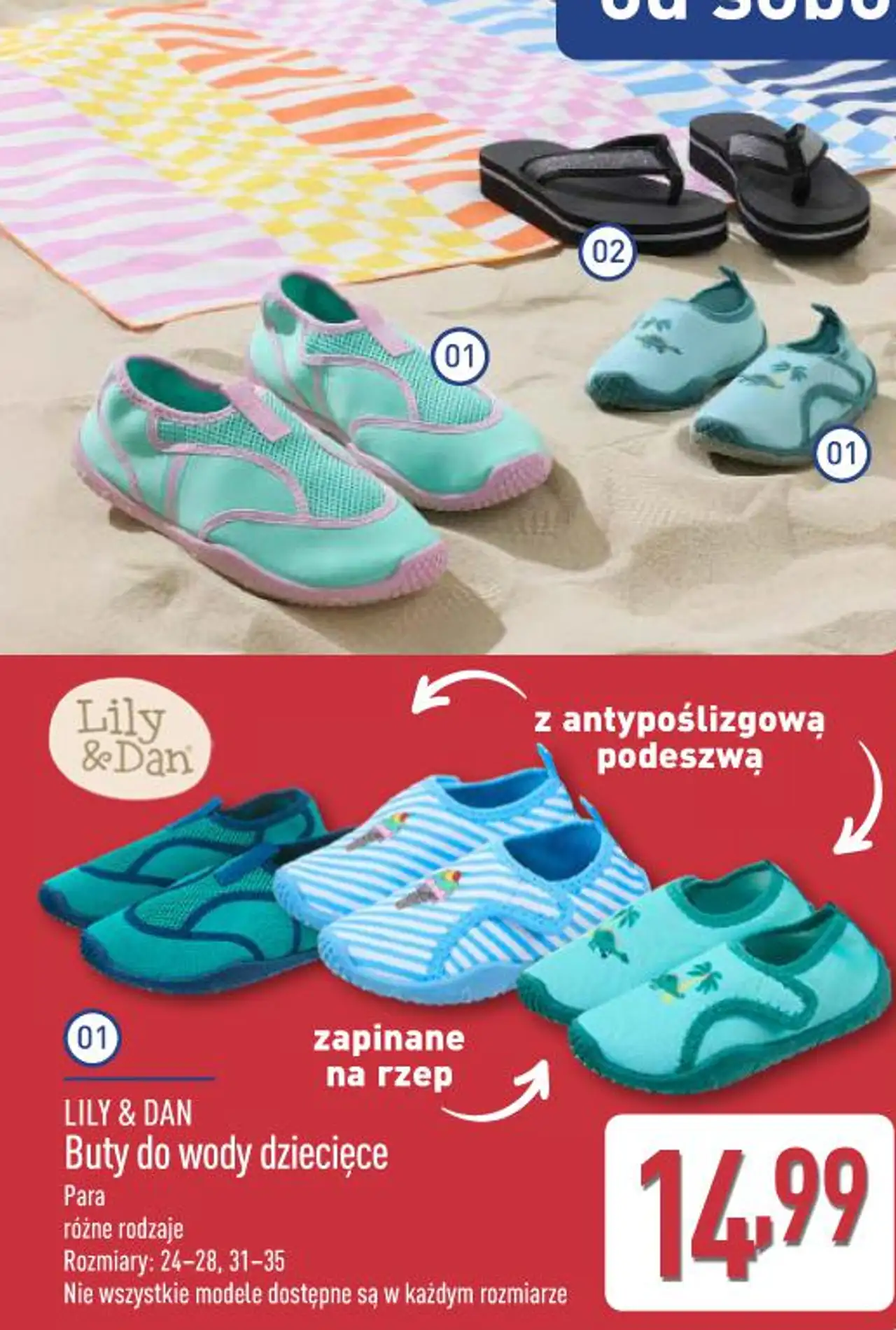LILY & DAN Buty do wody dziecięce