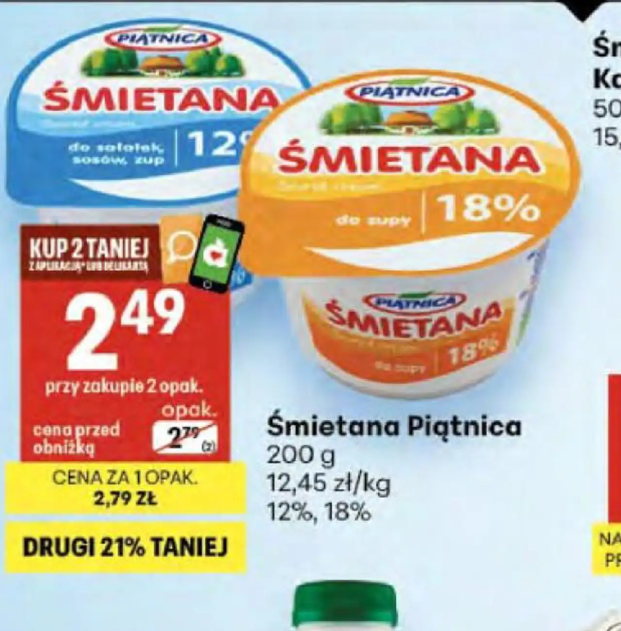 Śmietana Piątnica 200 g