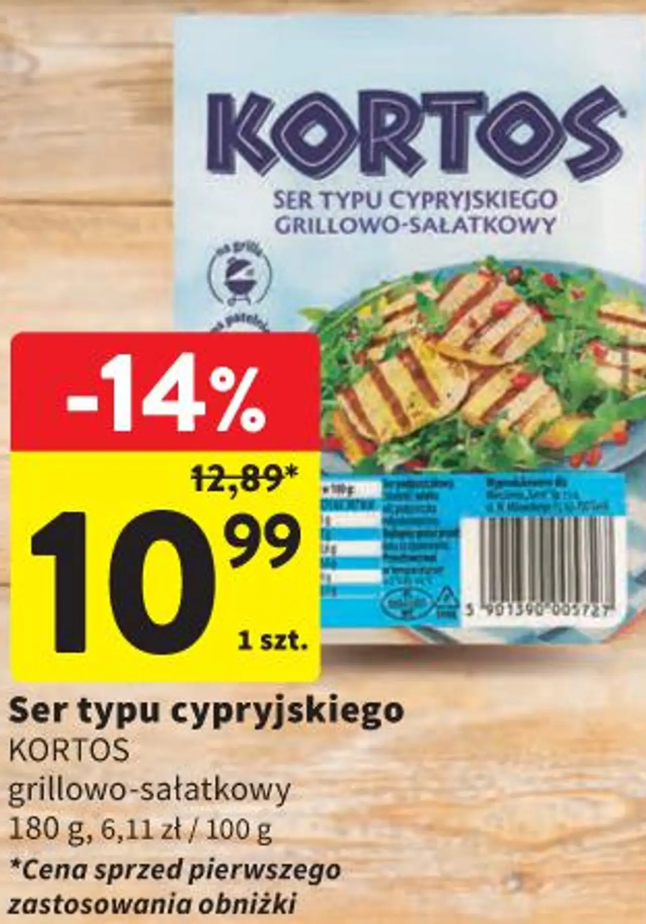 Ser typu cypryjskiego KORTOS grillowo-sałatkowy