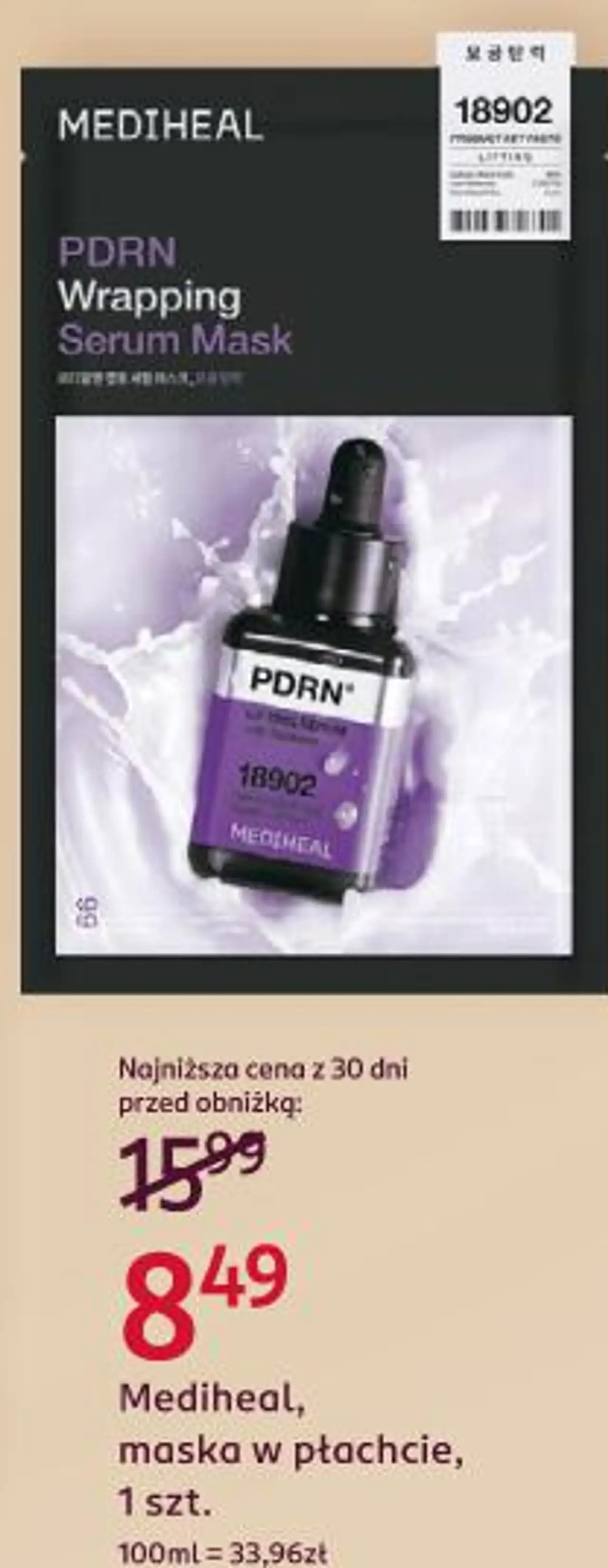 Mediheal, maska w płachcie, 1 szt.